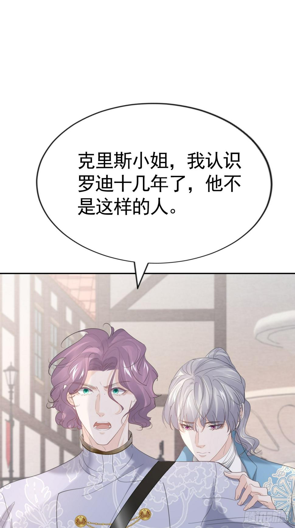 023 管教弟弟19