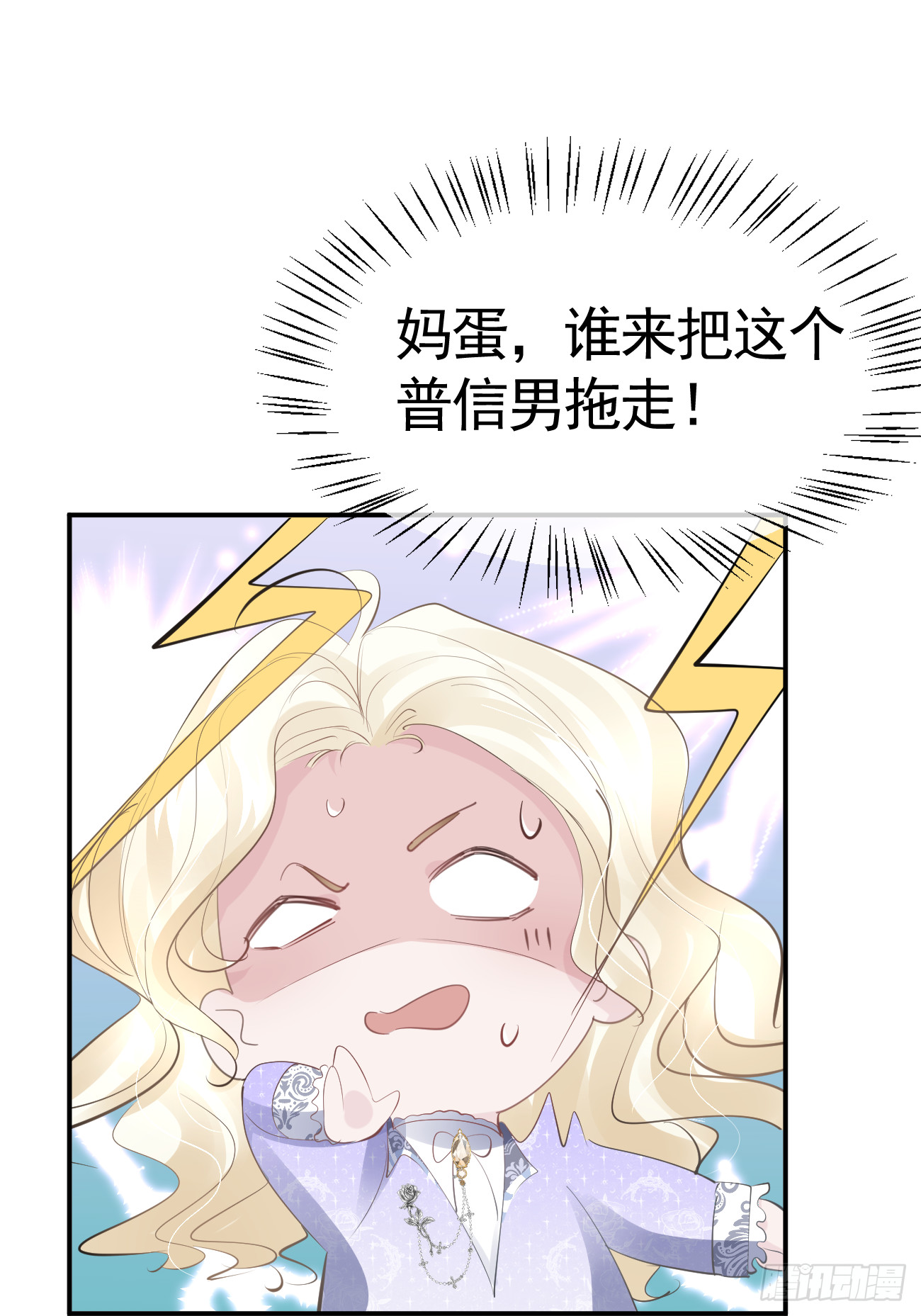 006 光速打脸13