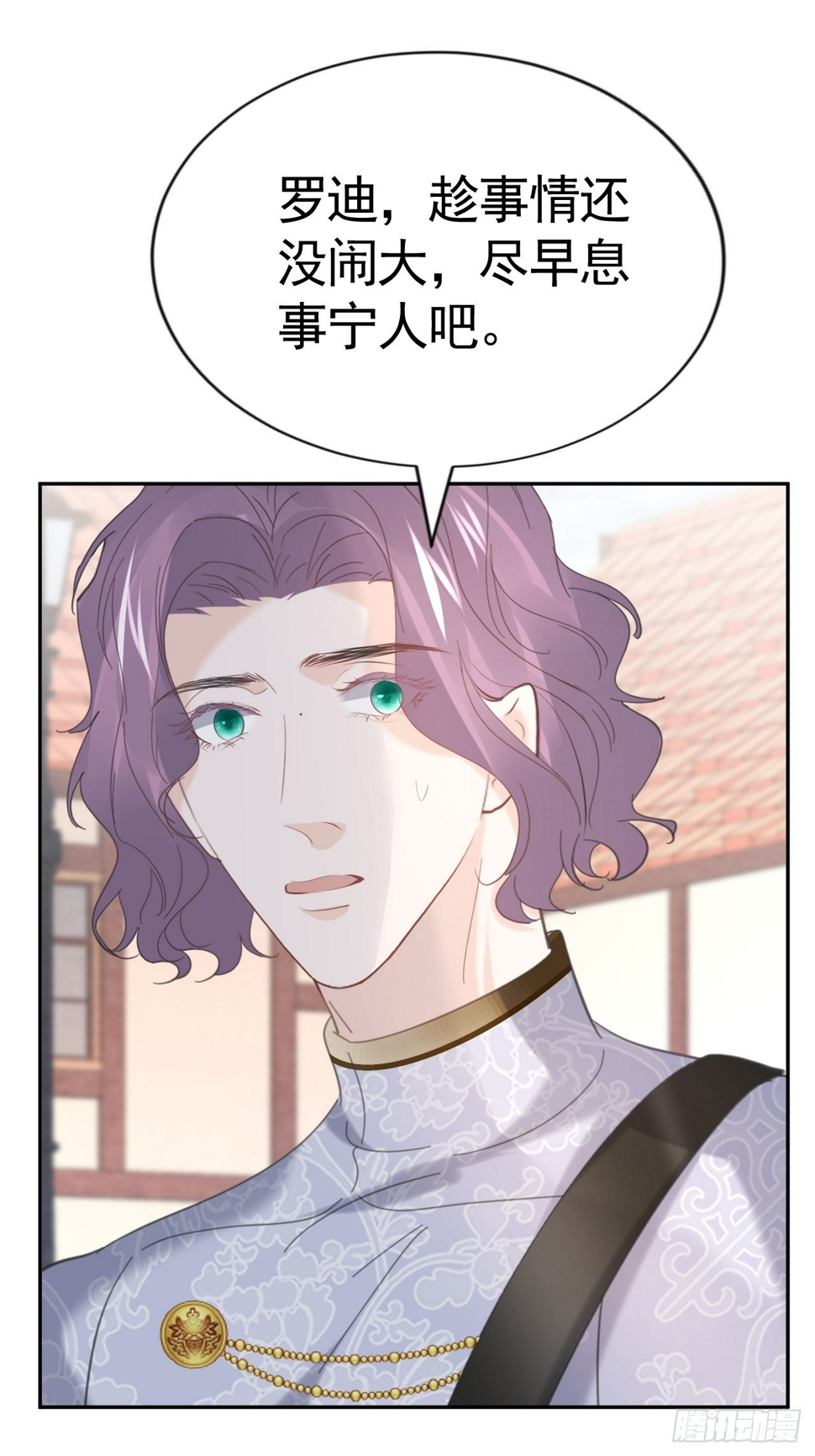 024 皇太子出头54