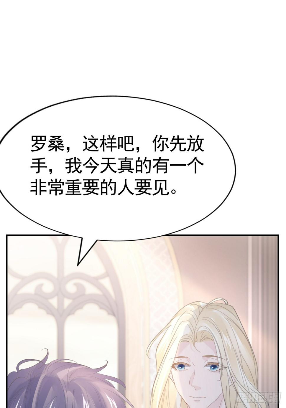 017 调教学生34