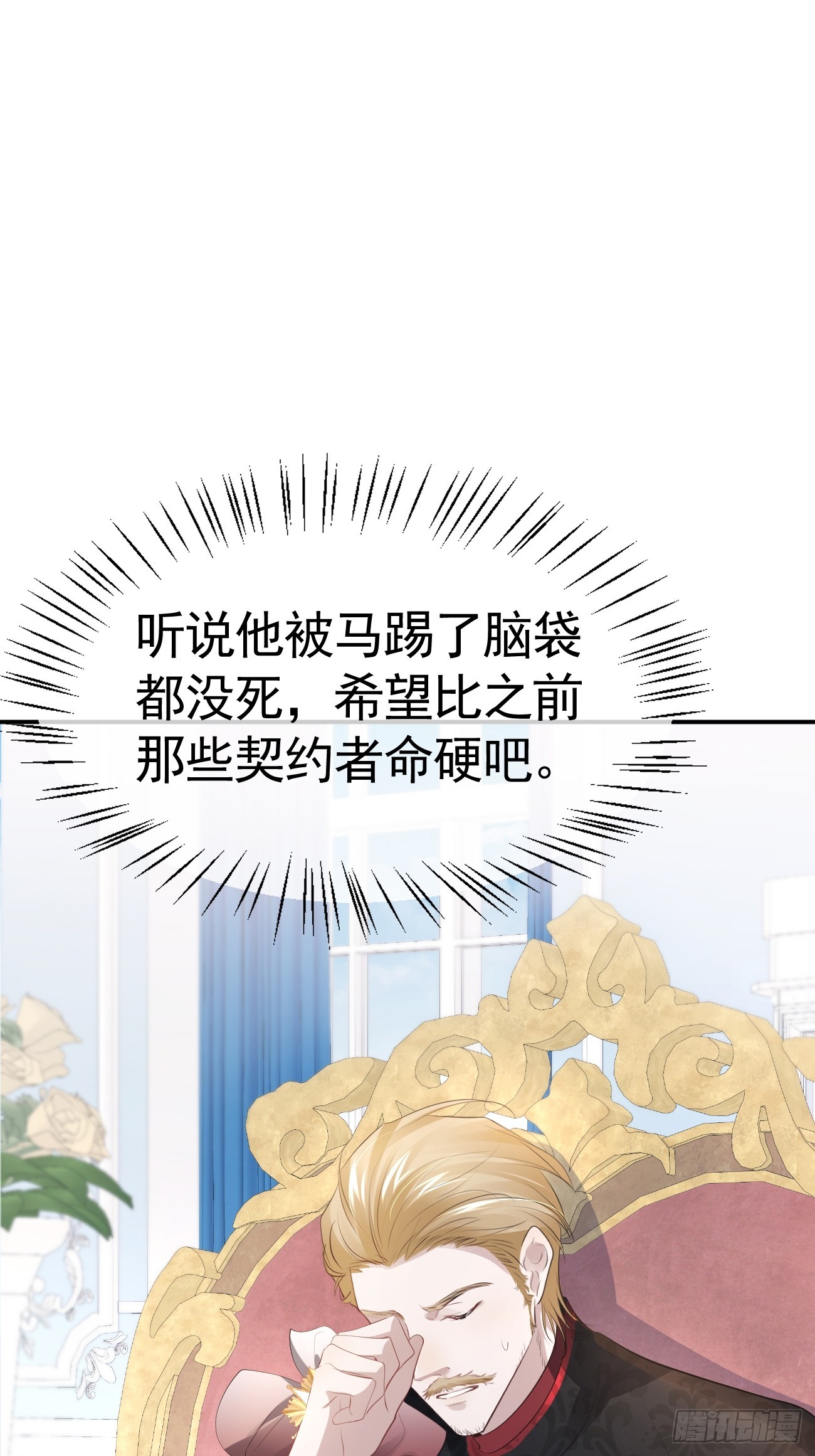 004 爱惜羽毛7