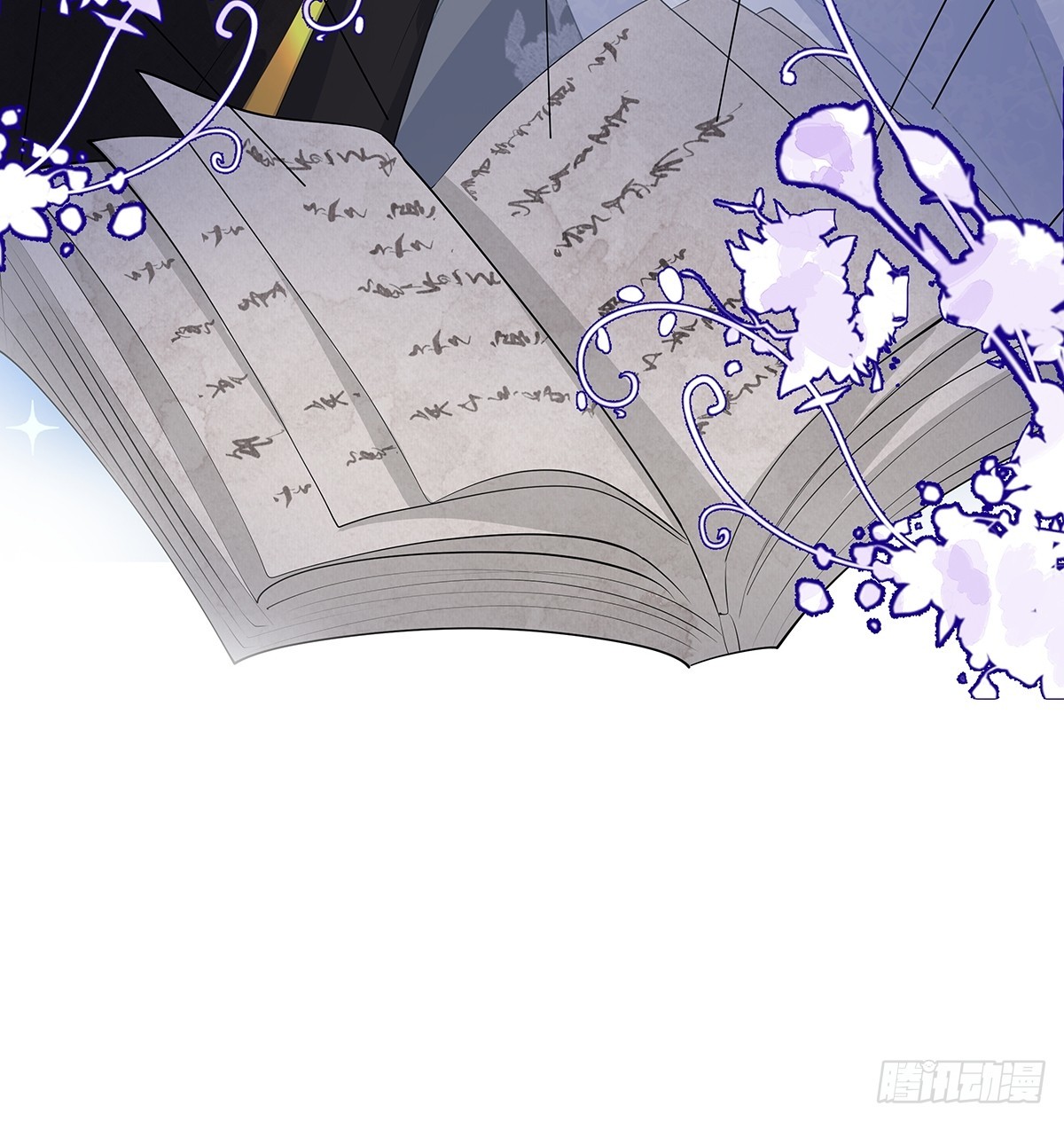 序章6