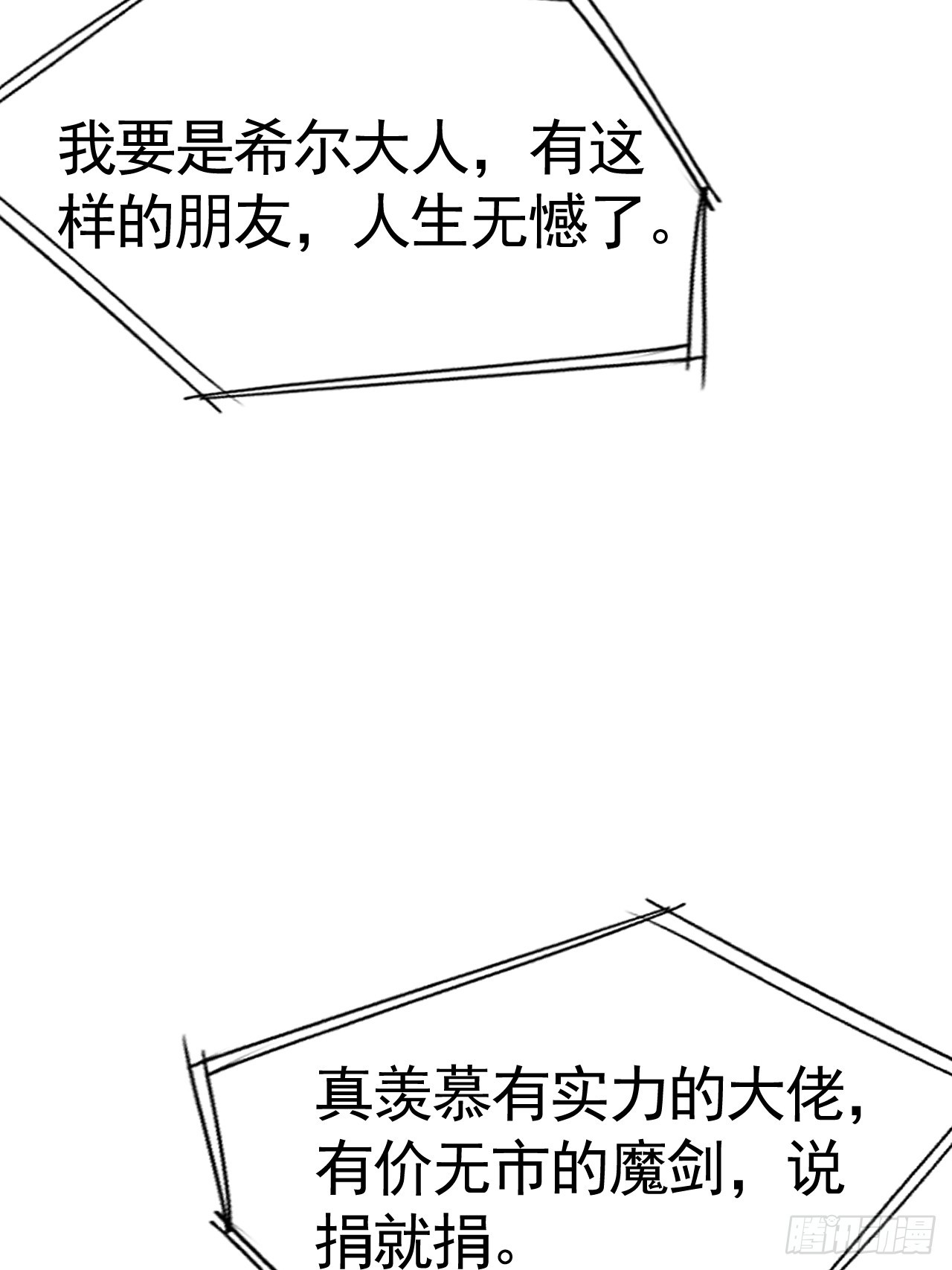 010 再见仇人80