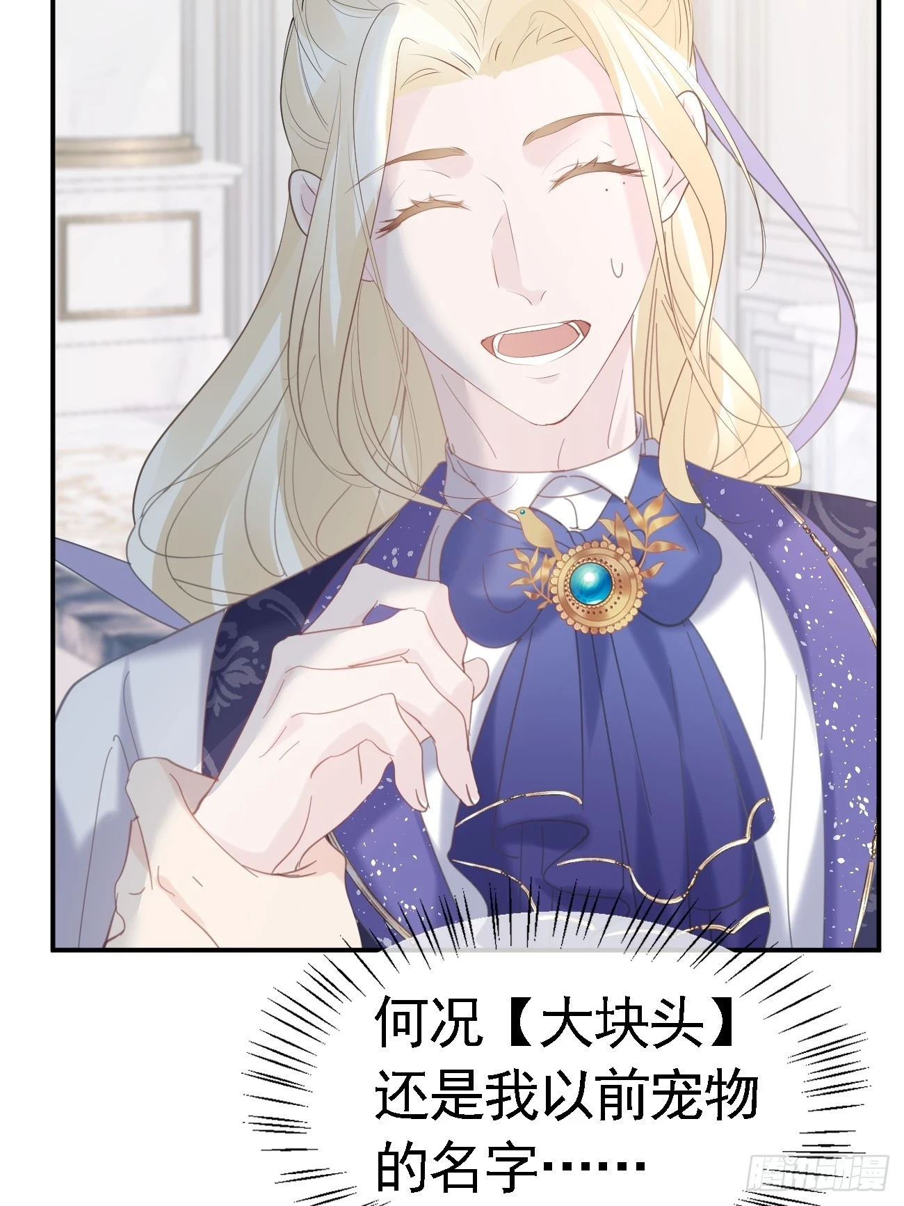 015 美男出浴35