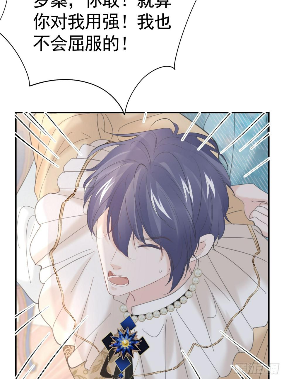 017 调教学生28
