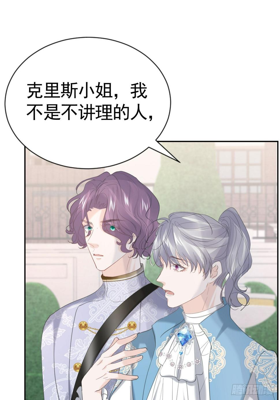 023 管教弟弟27