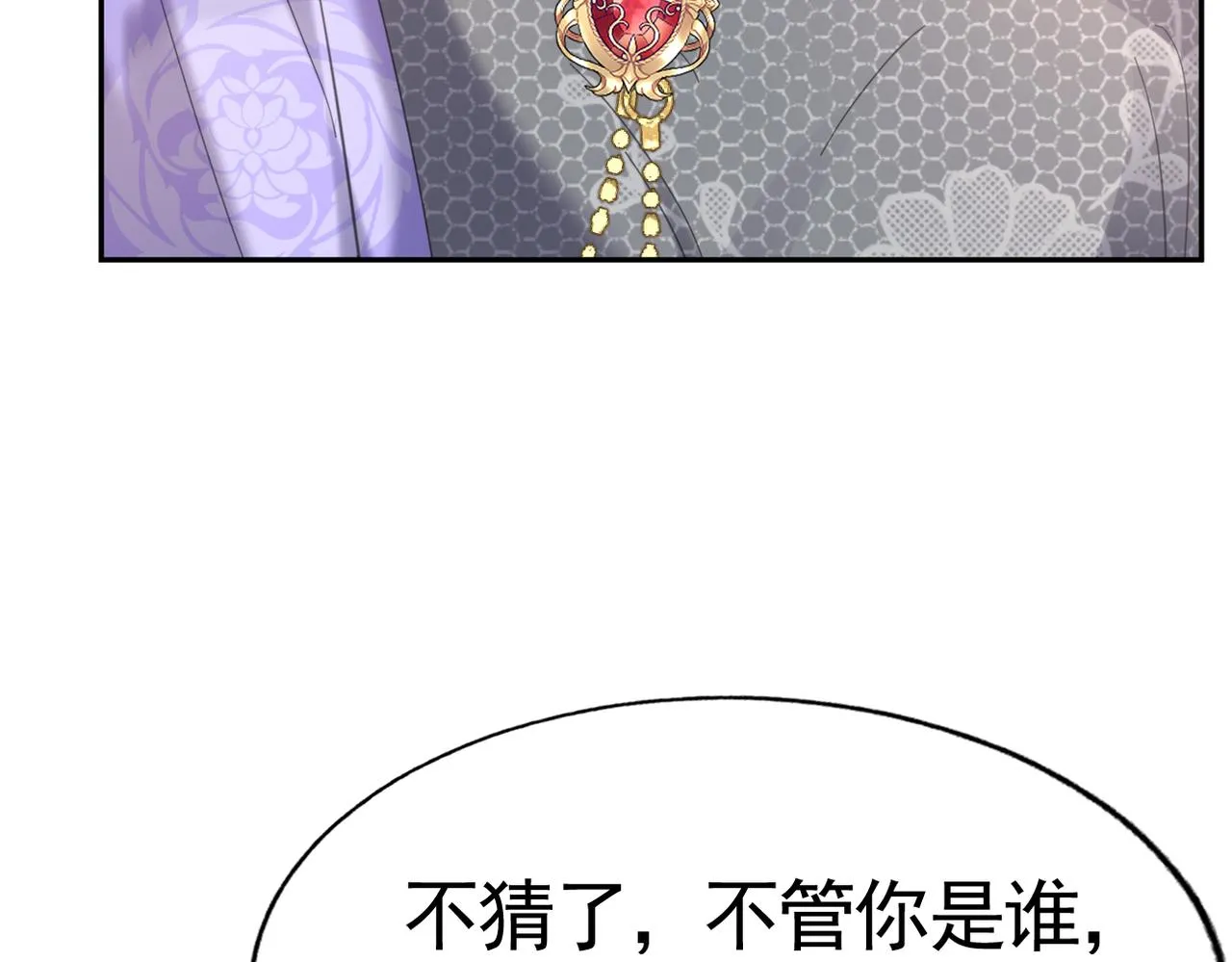 020 前世死亡真相39