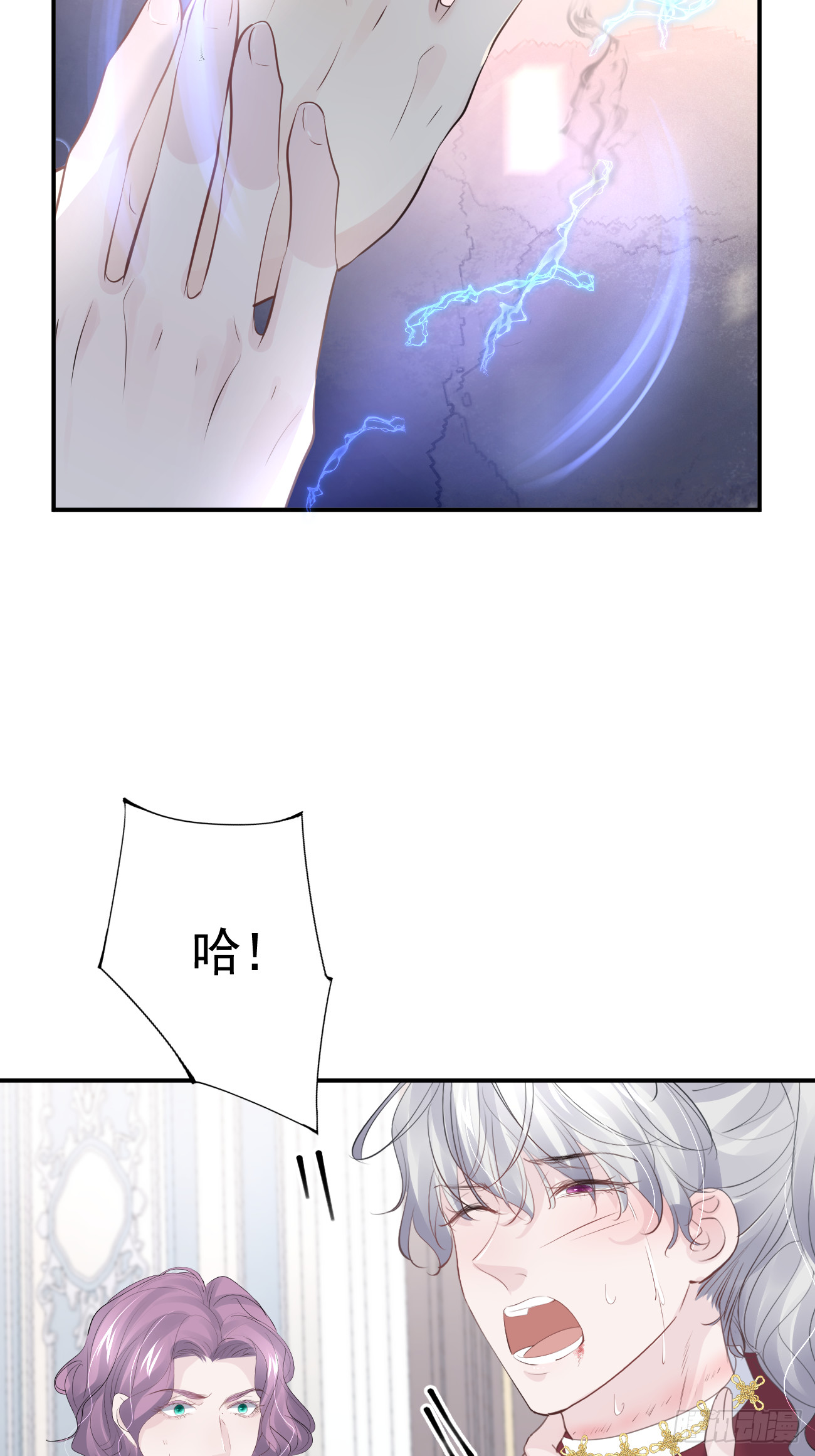 006 光速打脸80