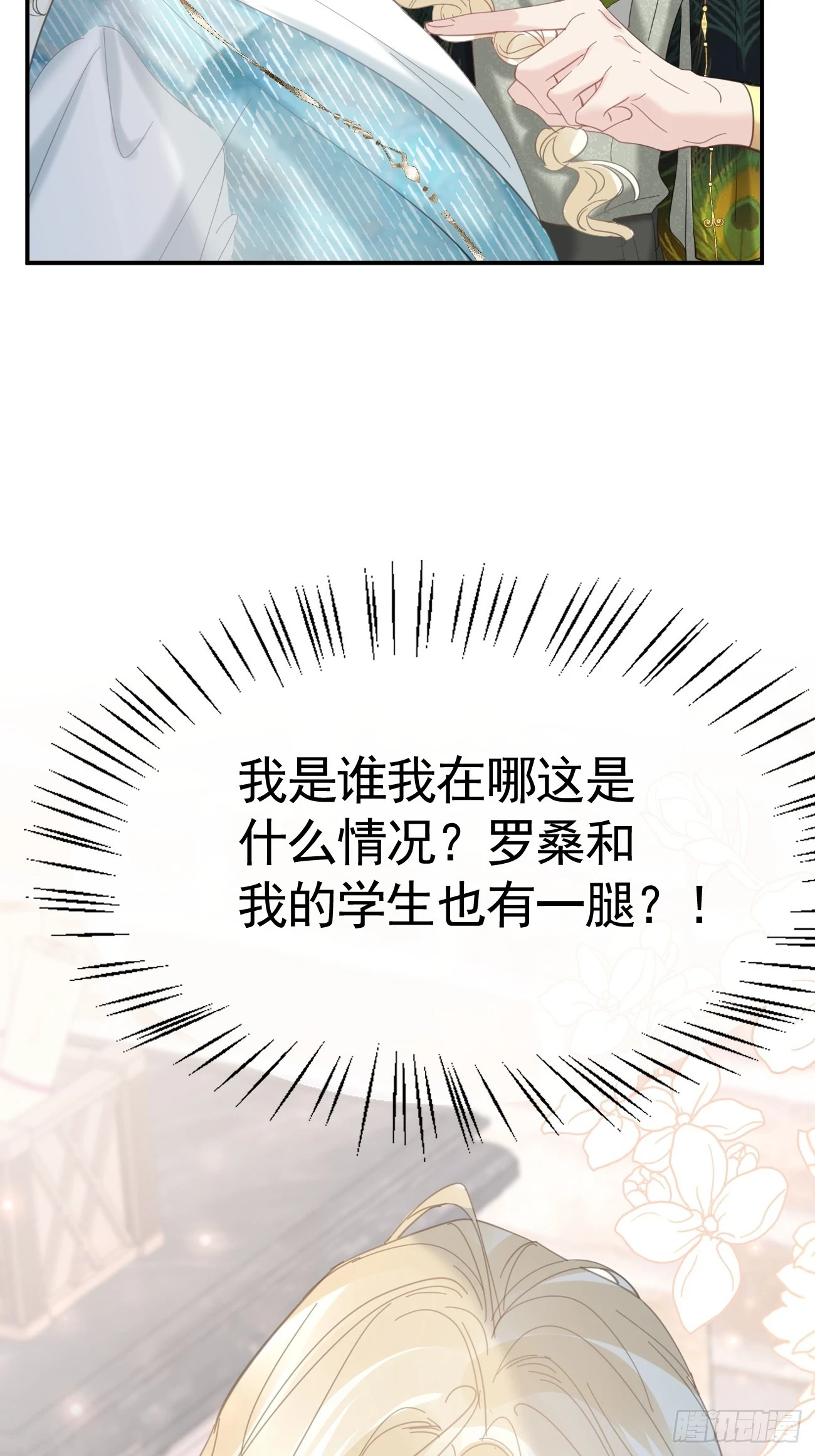 017 信友见面54