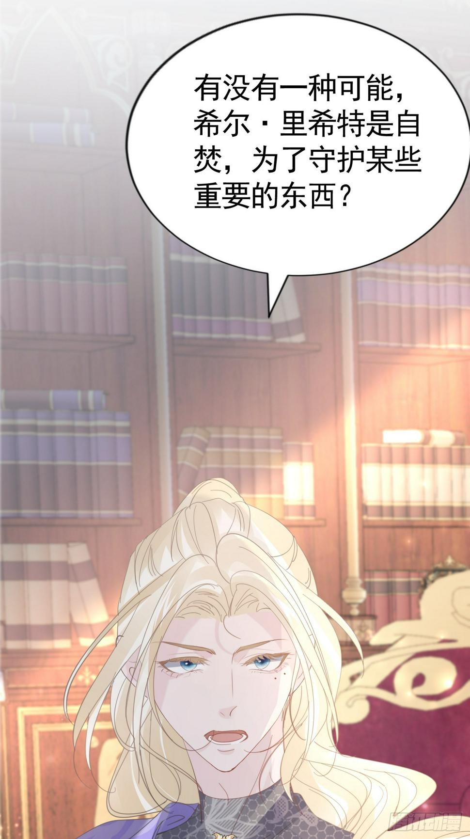 020 前世之死64