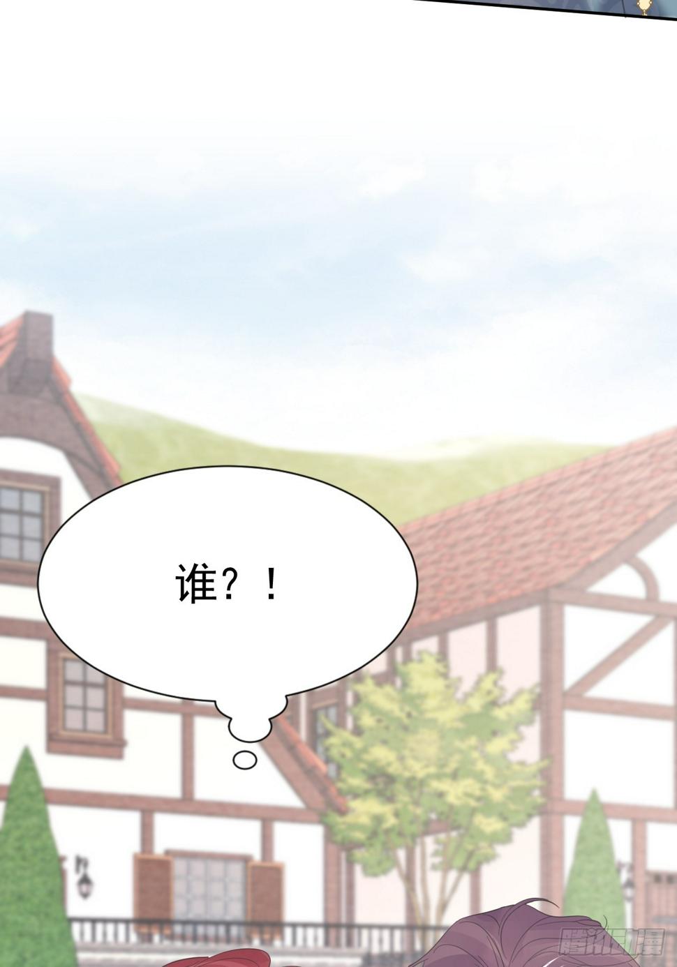 023 管教弟弟52