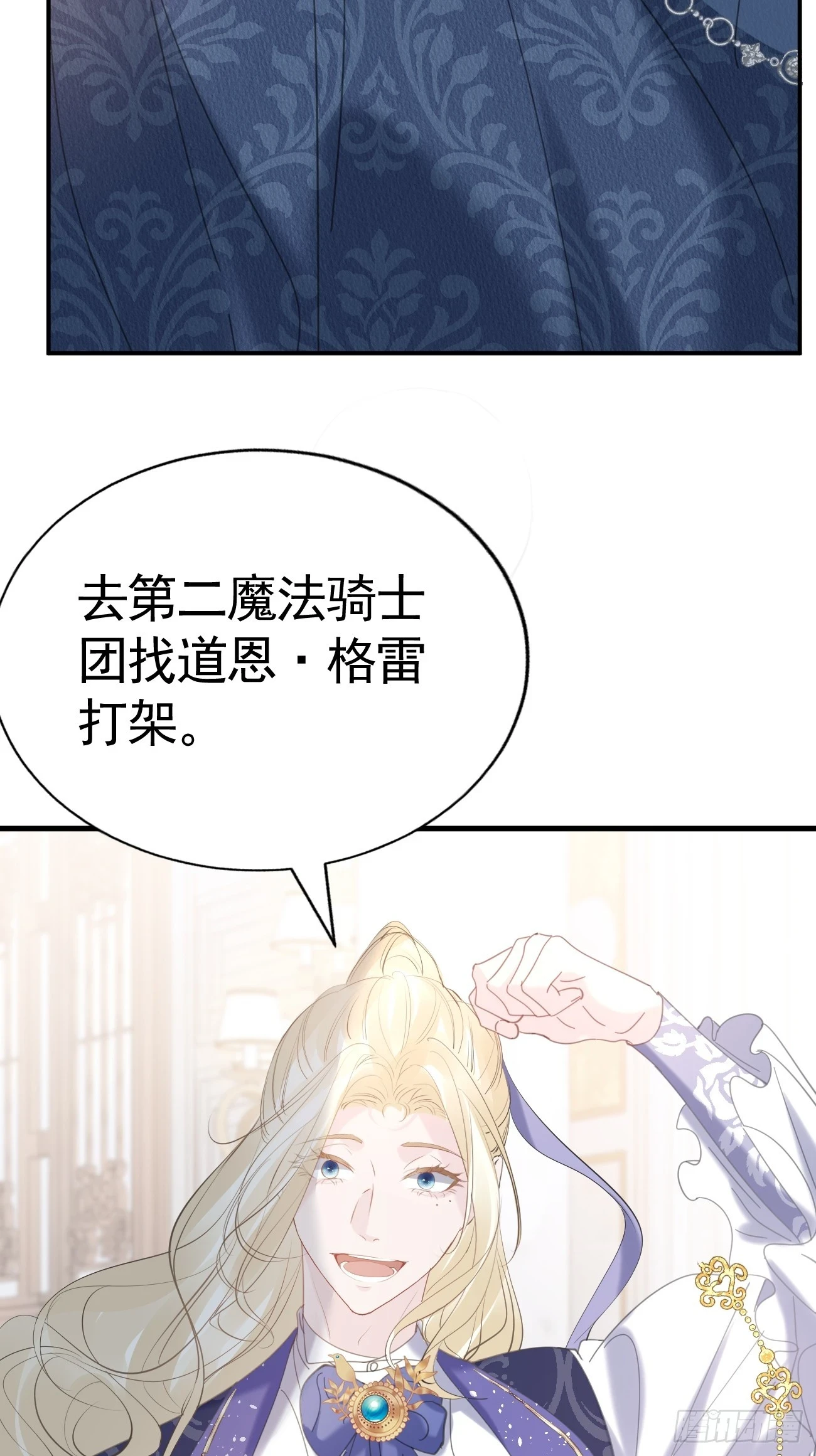 015 美男出浴15