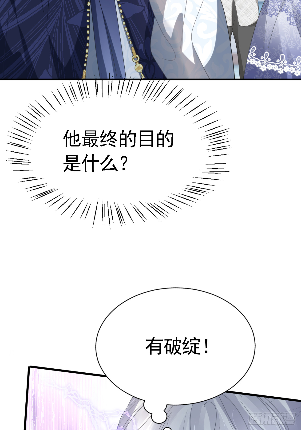 008 恶心一家35