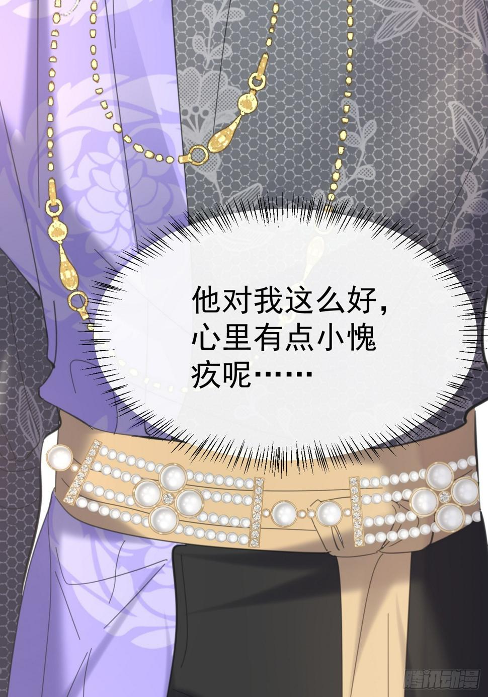 020 前世之死24