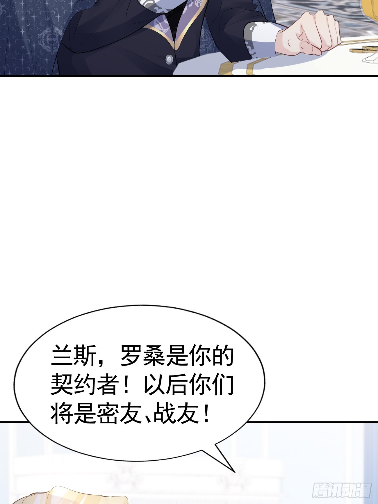 004 爱惜羽毛40