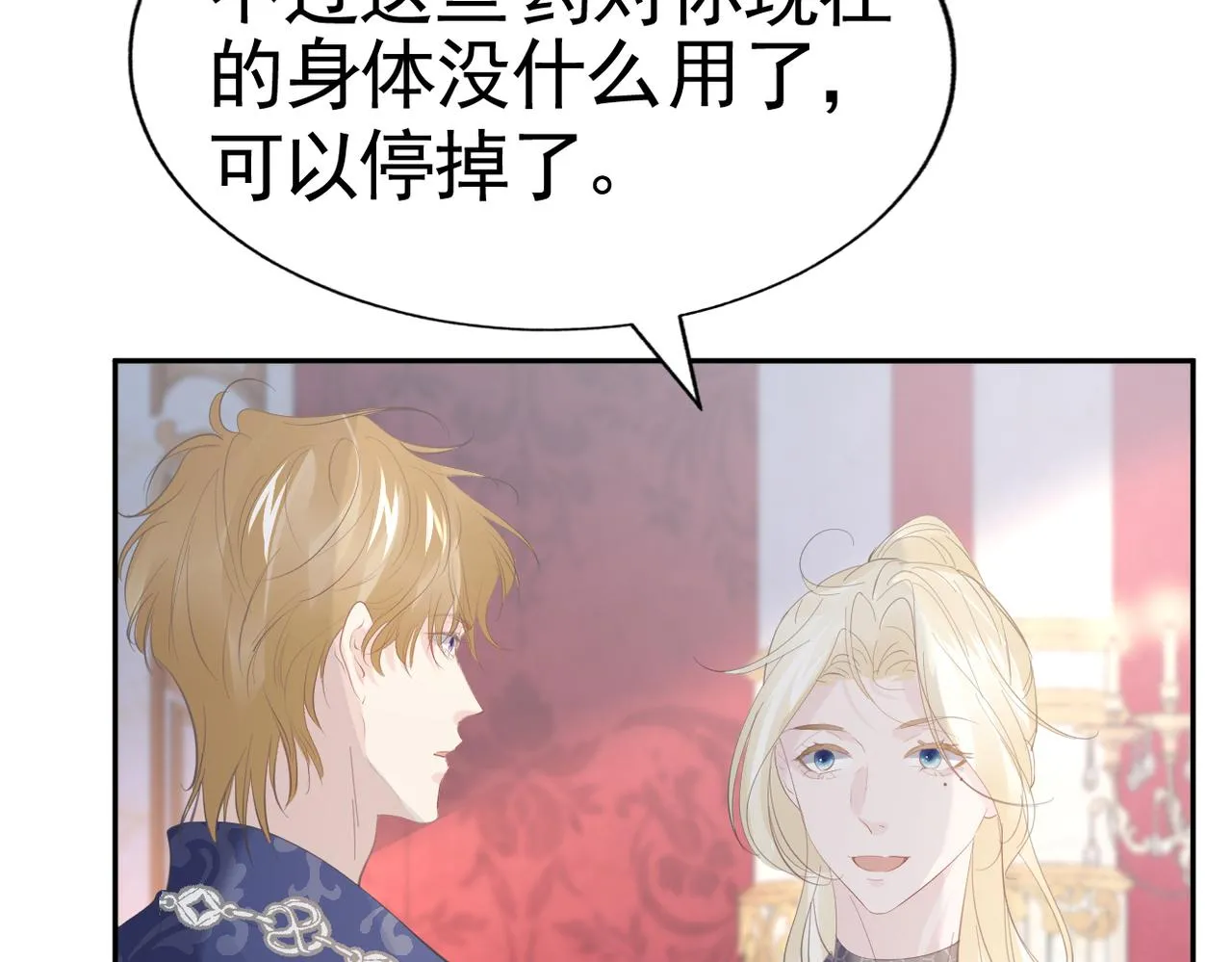 020 前世死亡真相64