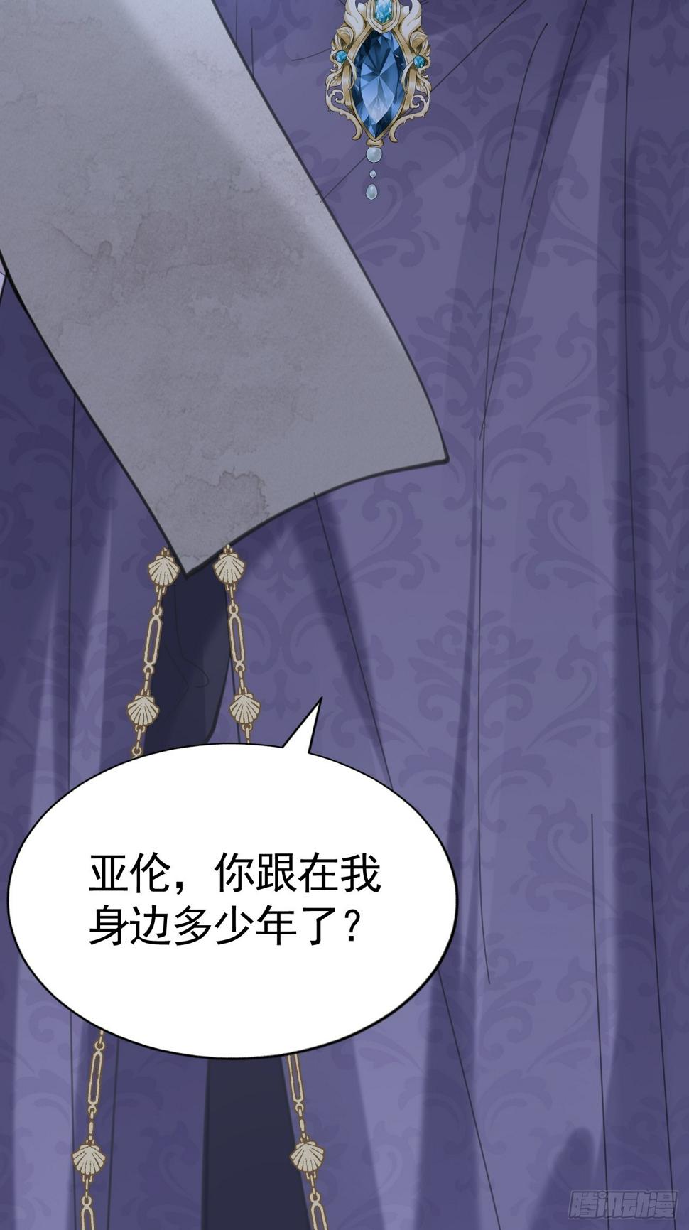 021 他没死4