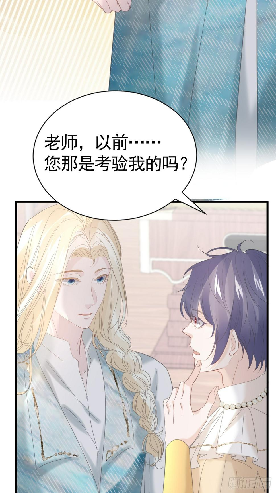 017 调教学生72
