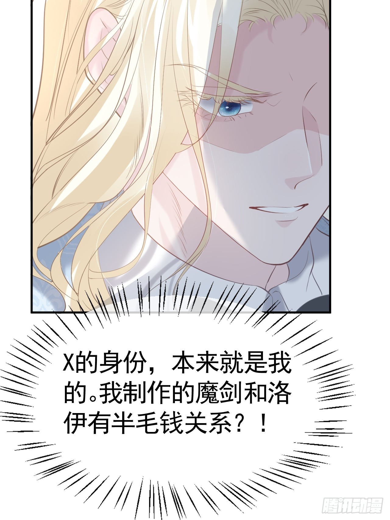 010 再见仇人82