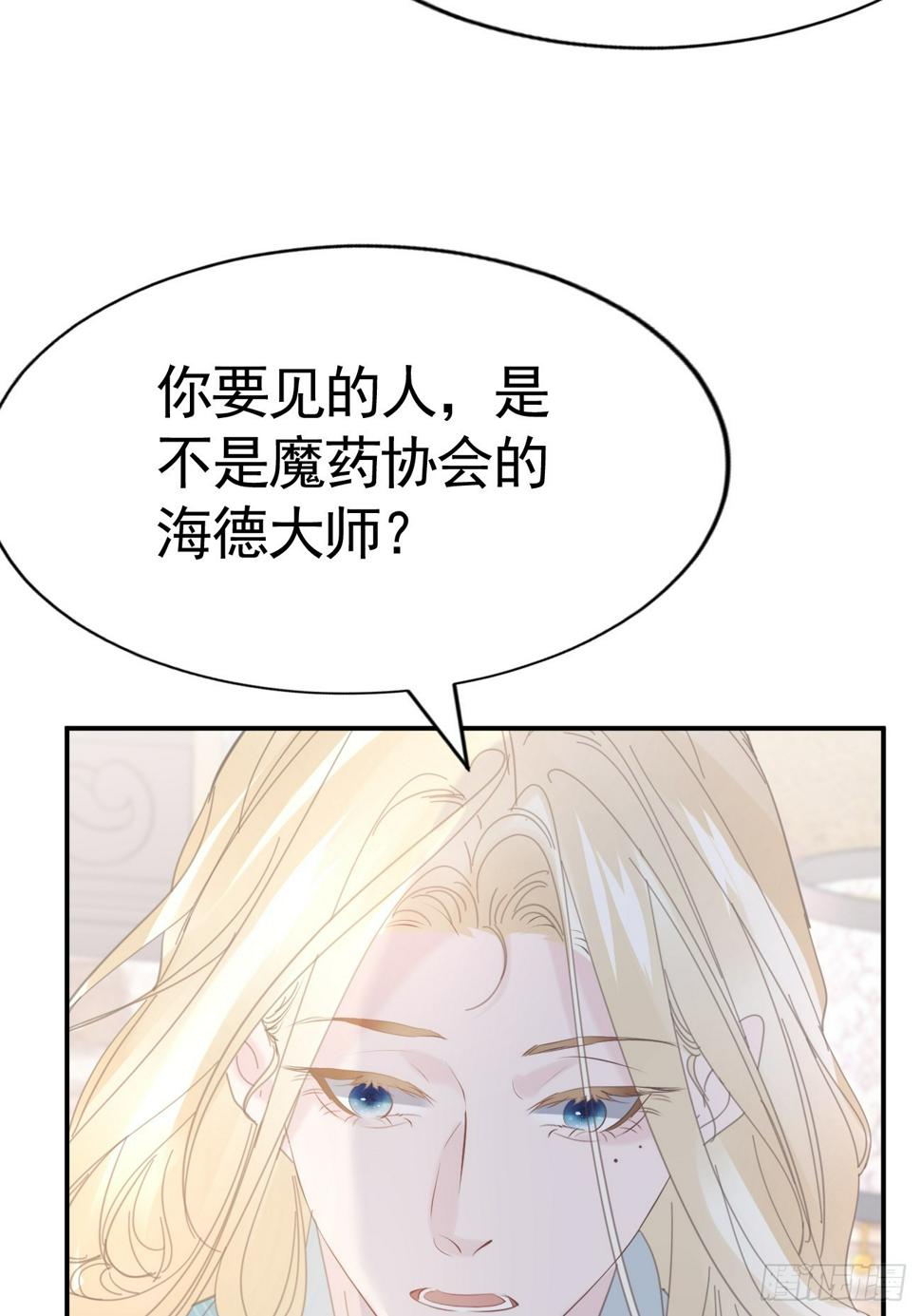 017 调教学生36
