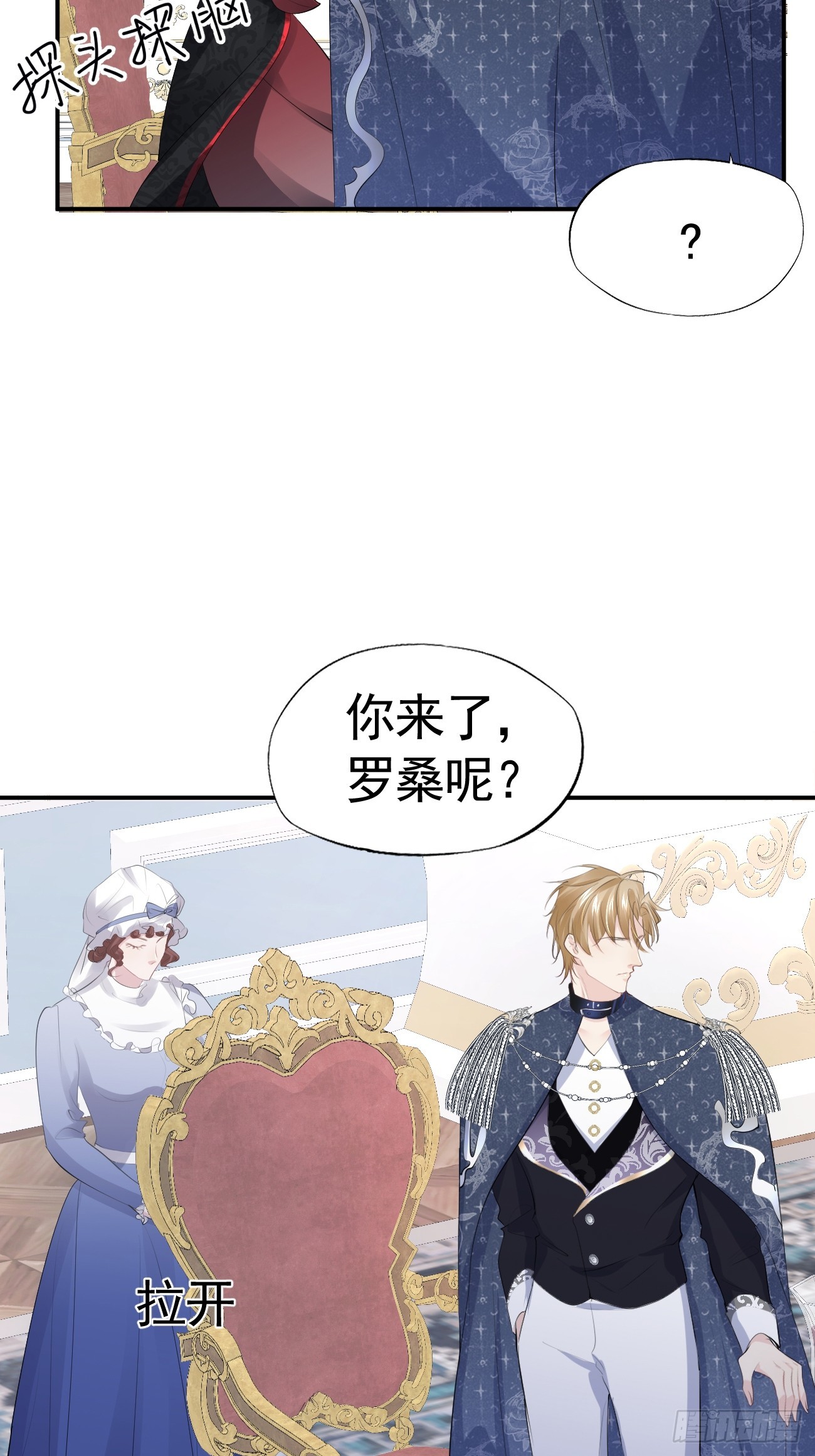 004 爱惜羽毛14