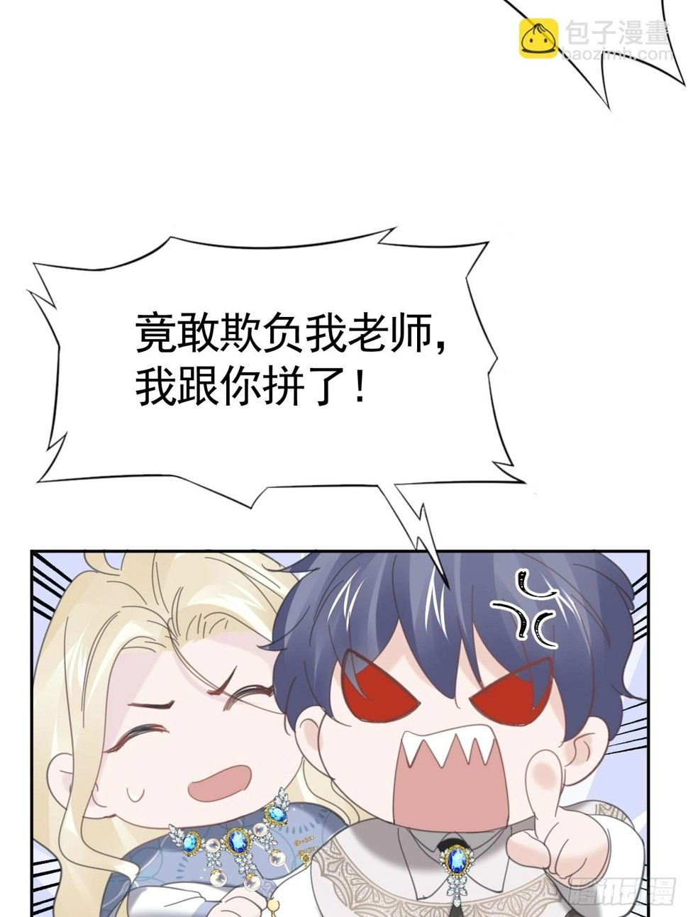 024 皇太子出头46