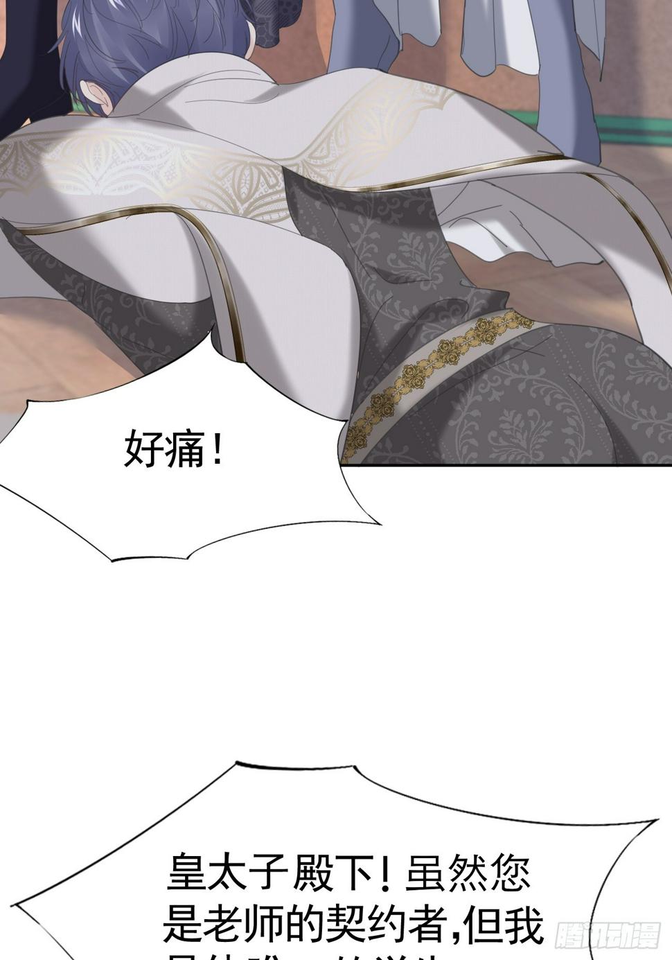 022 弟弟又在作38