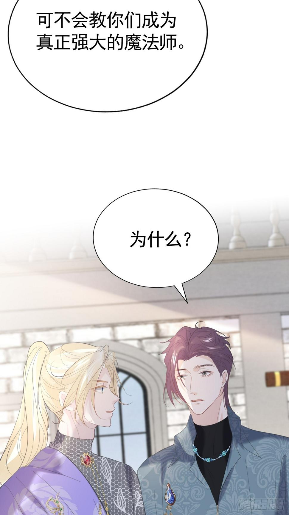 019 大佬掉马31