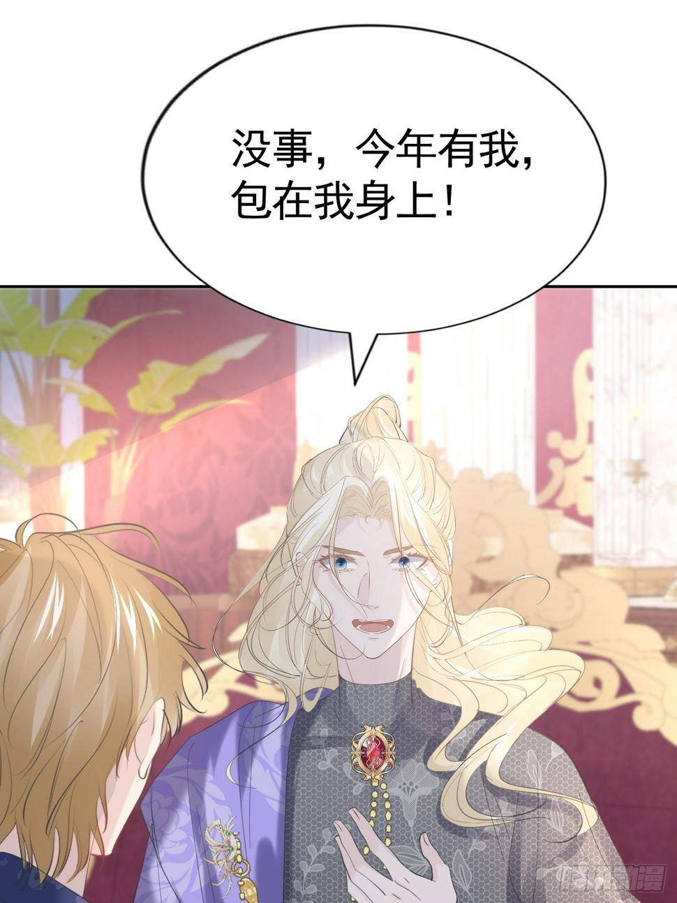 020 前世之死75