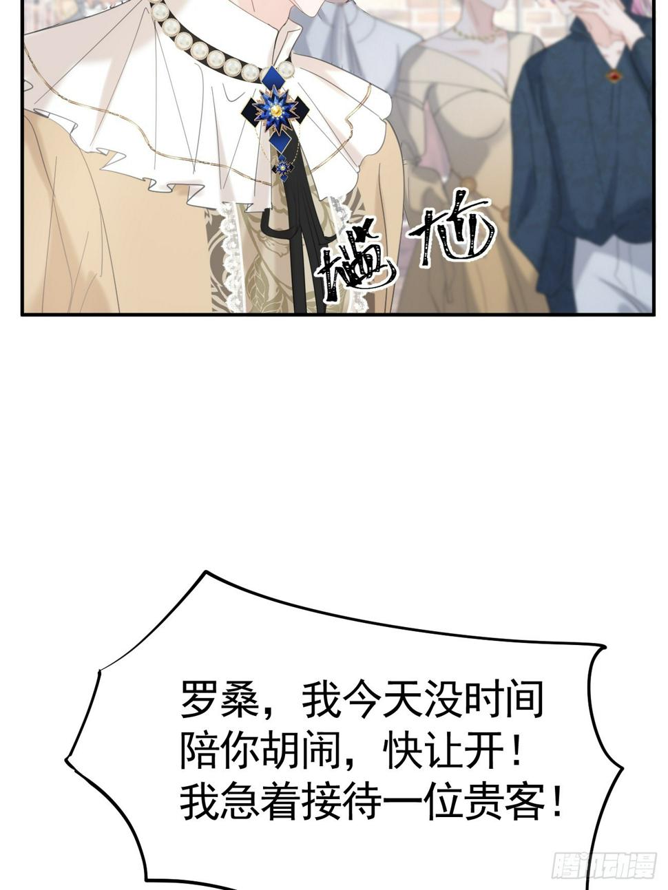 017 调教学生2
