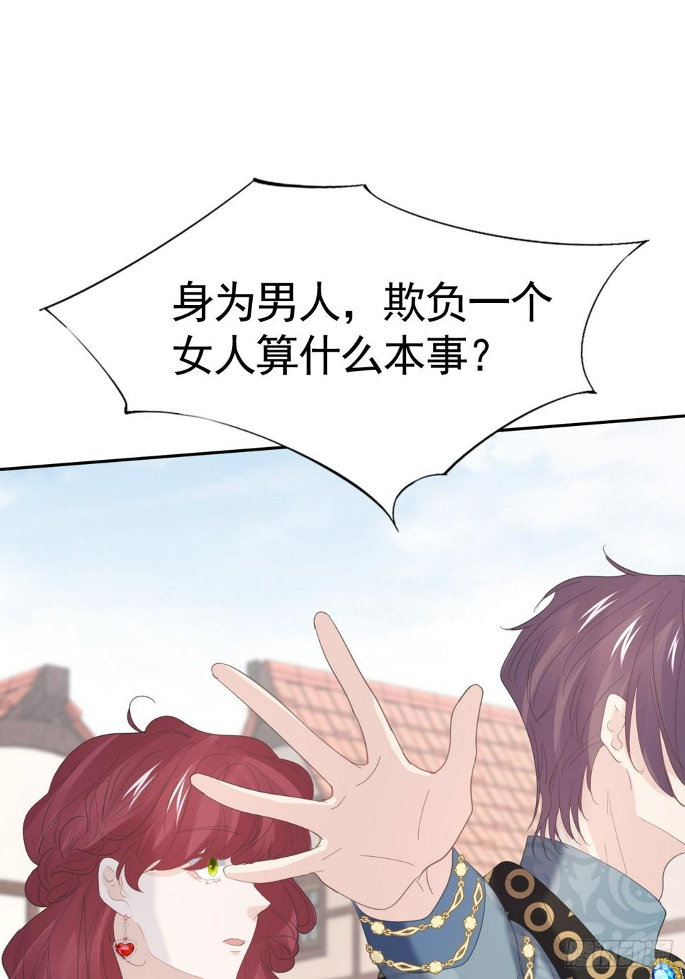 023 管教弟弟50