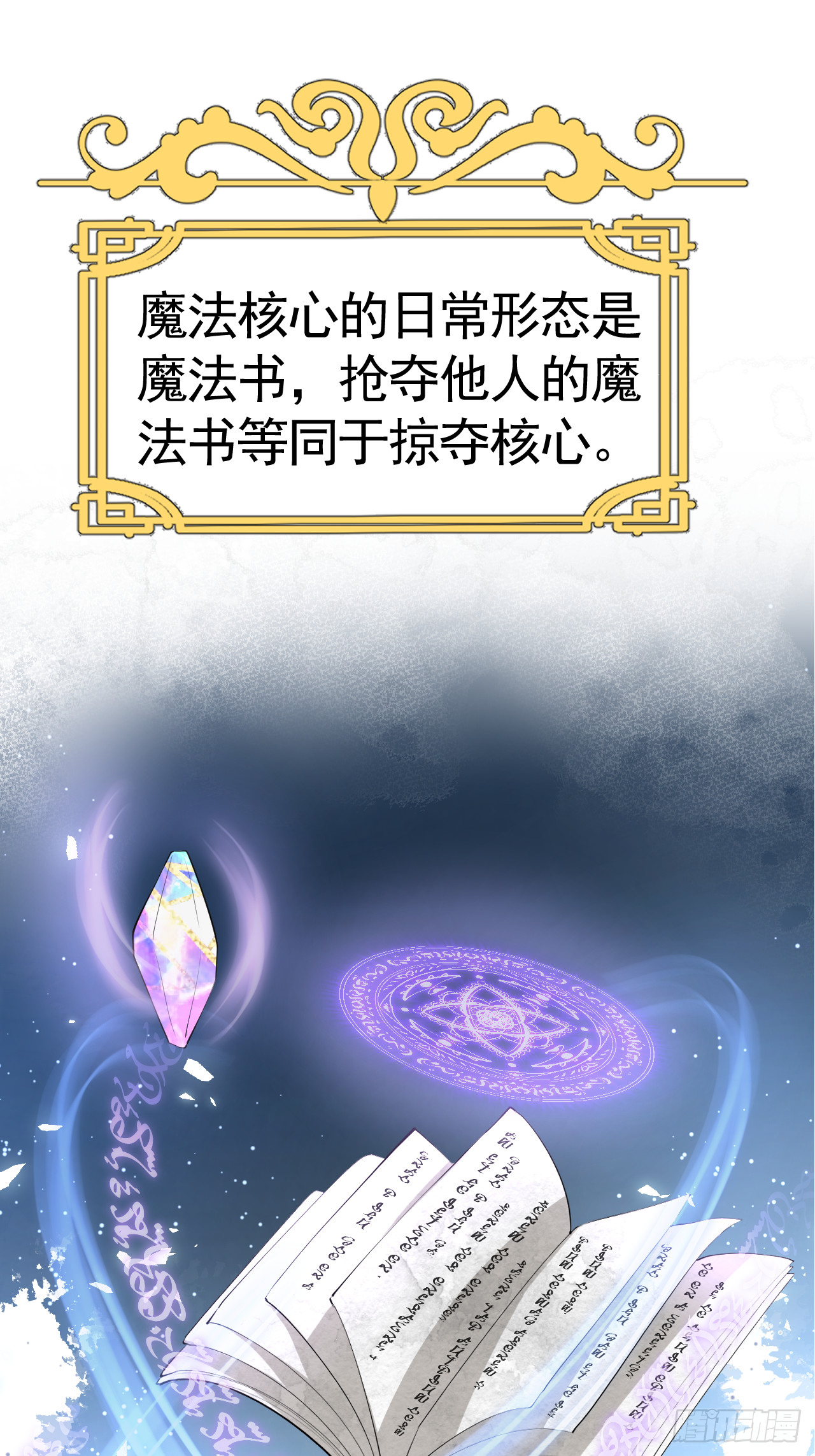 008 恶心一家28