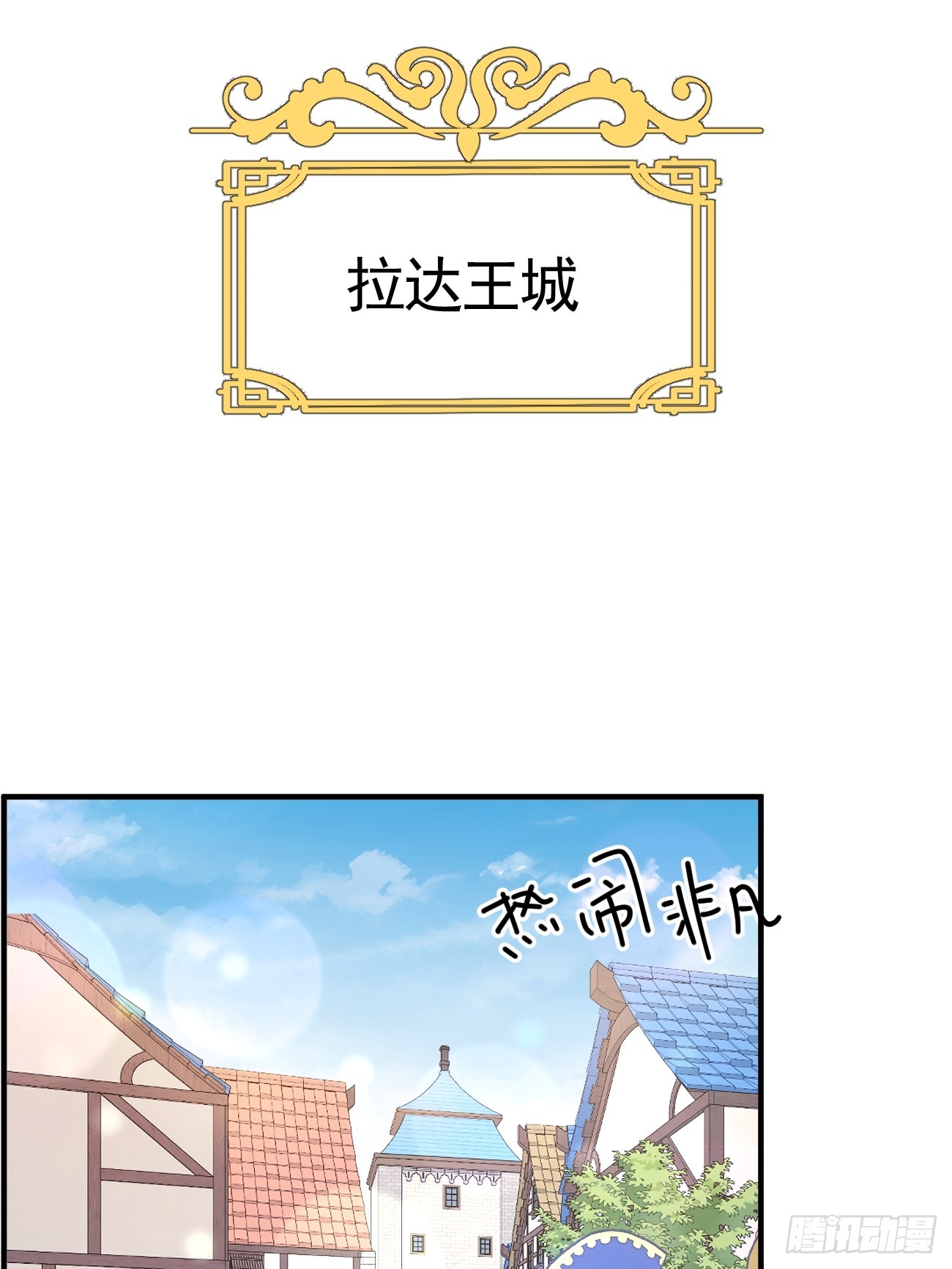 002 怪物皇子51