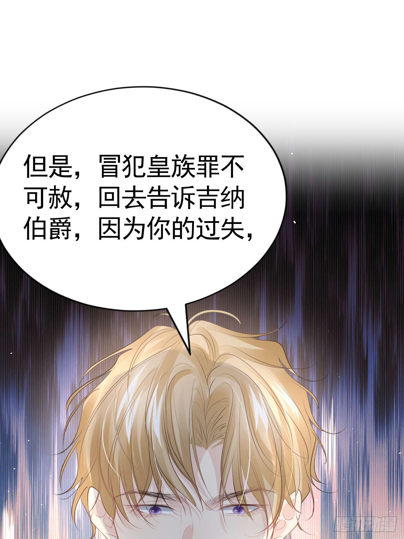 006 光速打脸83