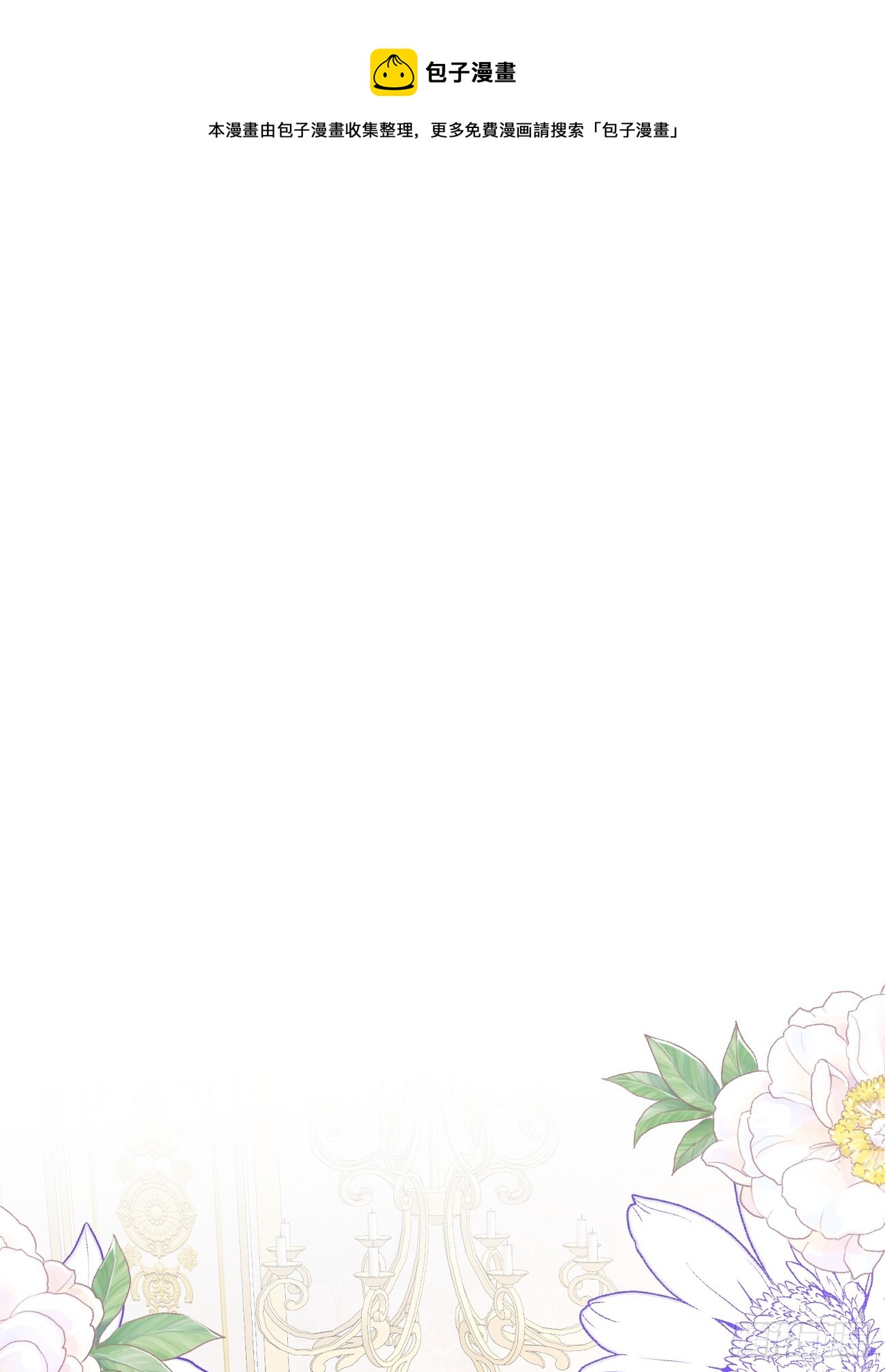 003 针锋相对0