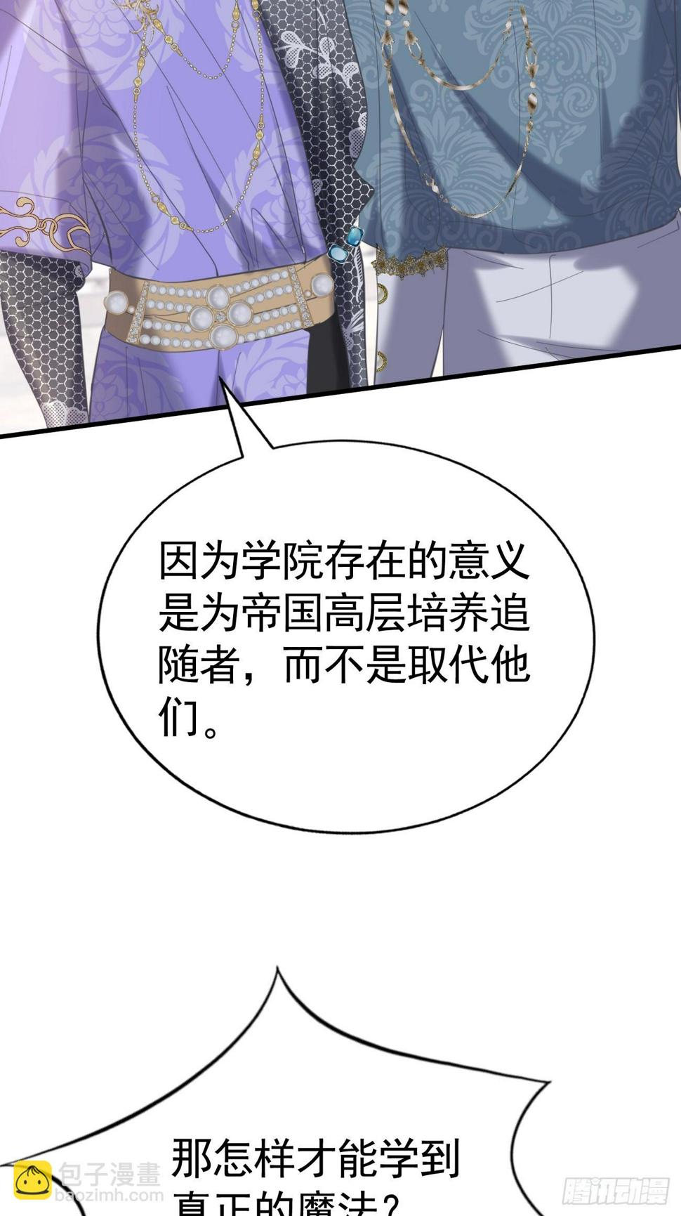 019 大佬掉马32