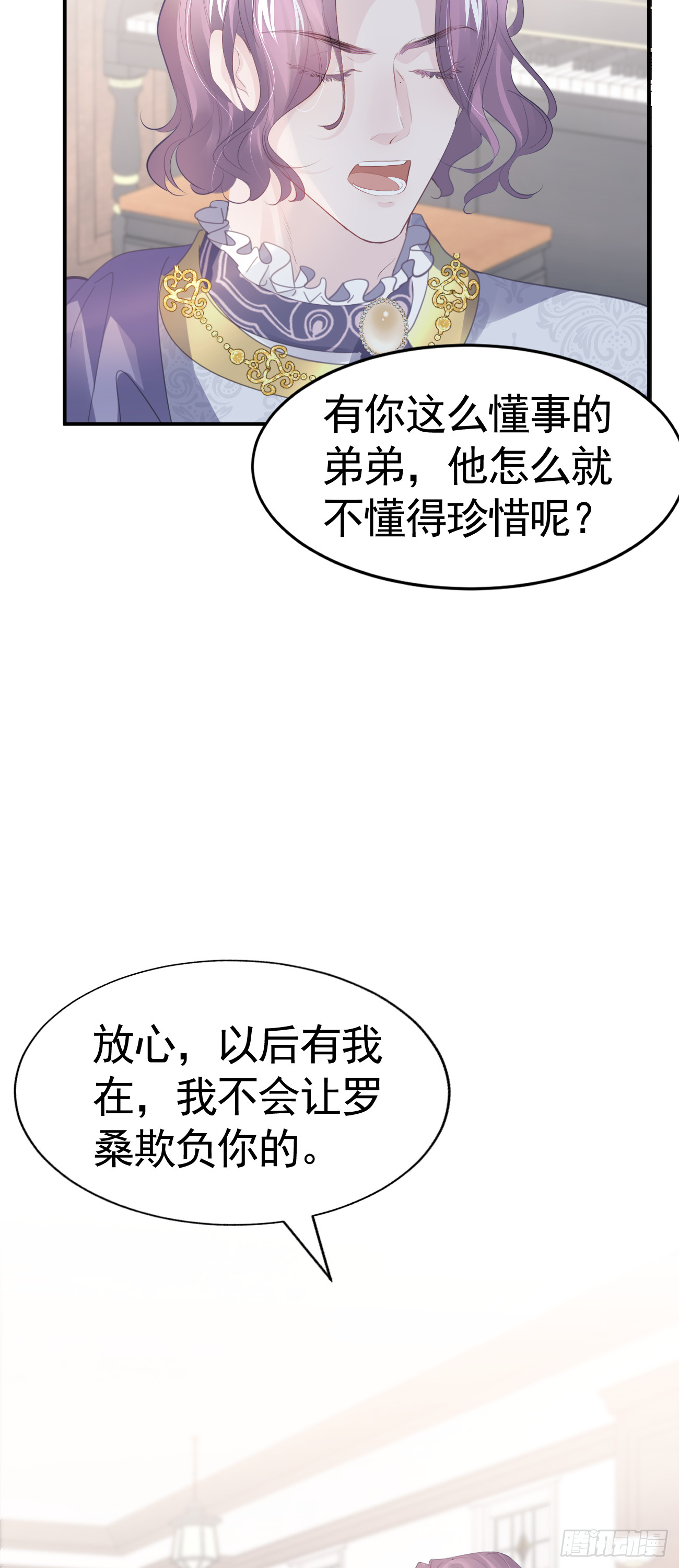 007 他不是废材35