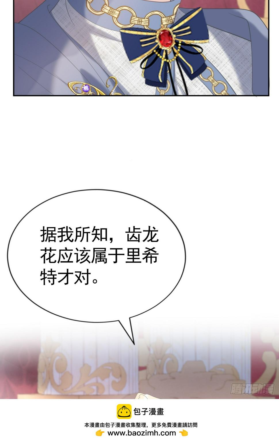 020 前世之死49