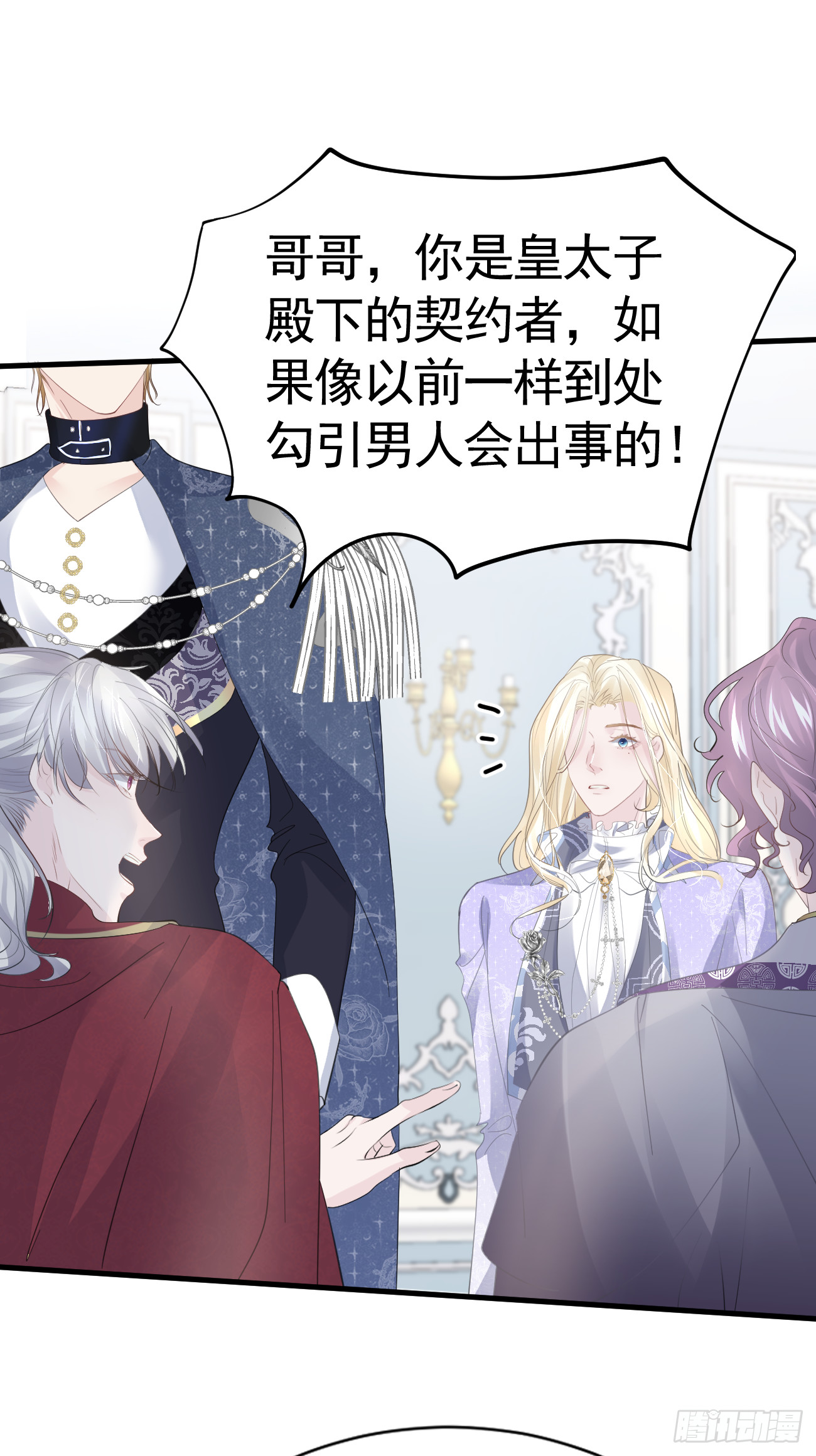 006 光速打脸56