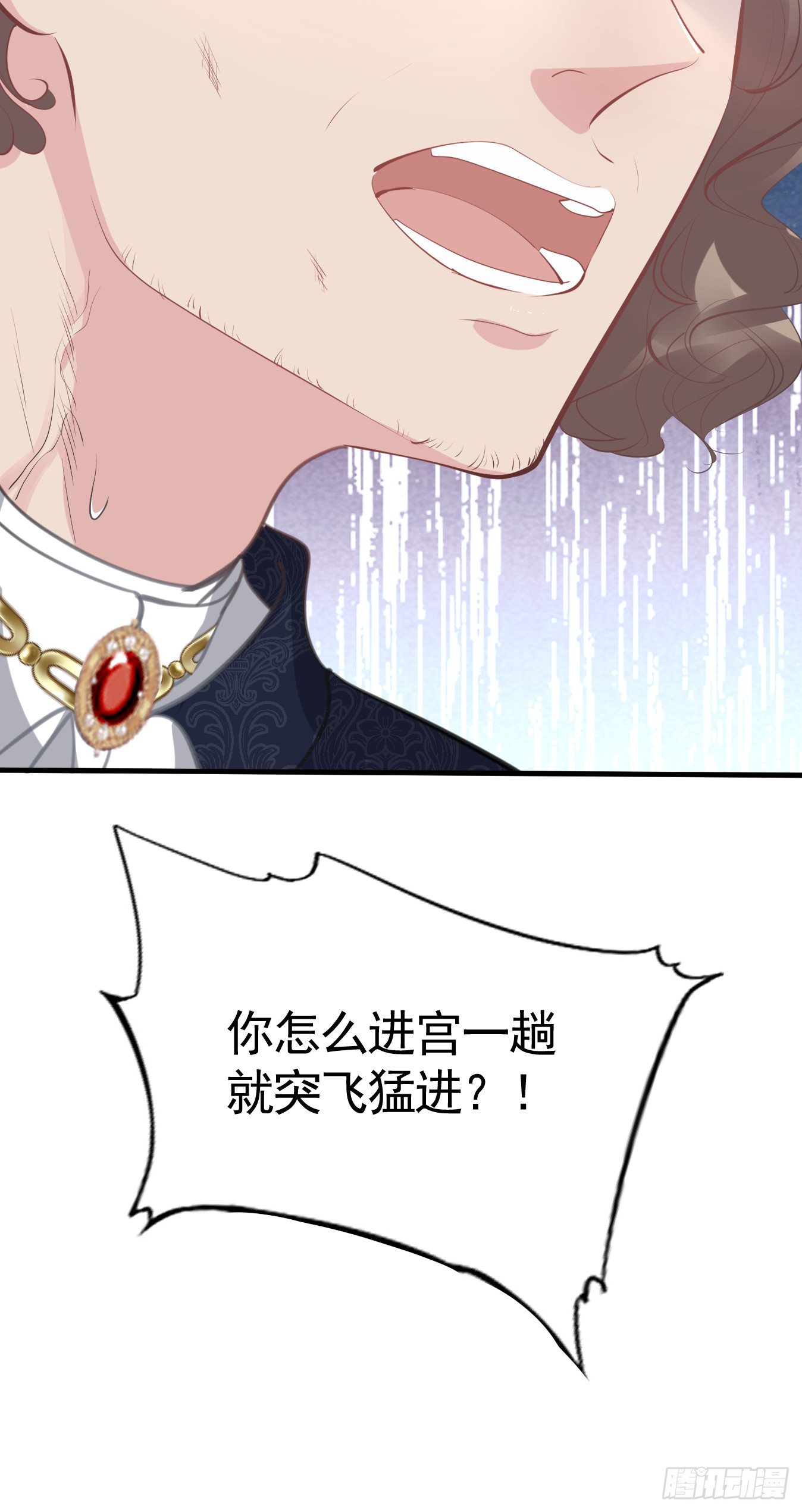 008 恶心一家20