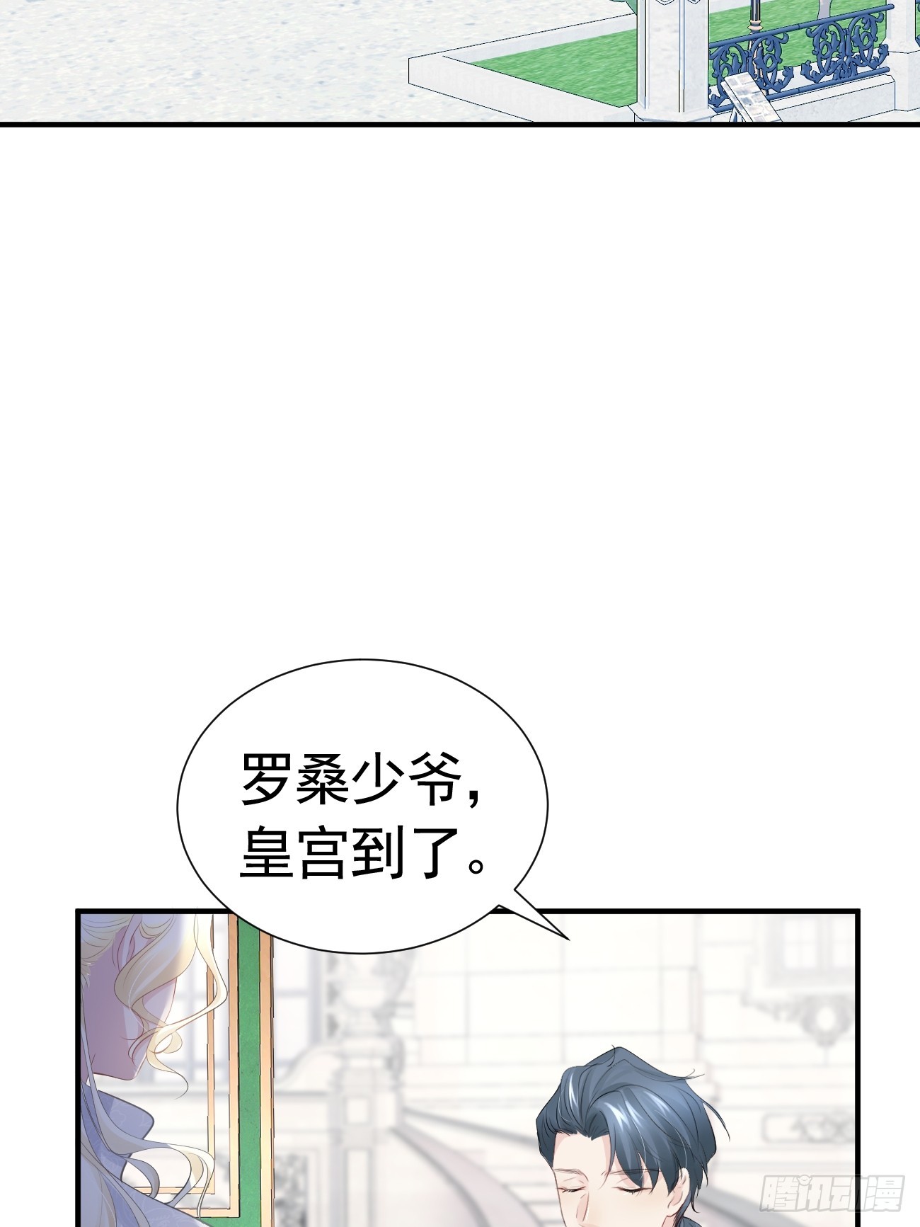 002 怪物皇子54