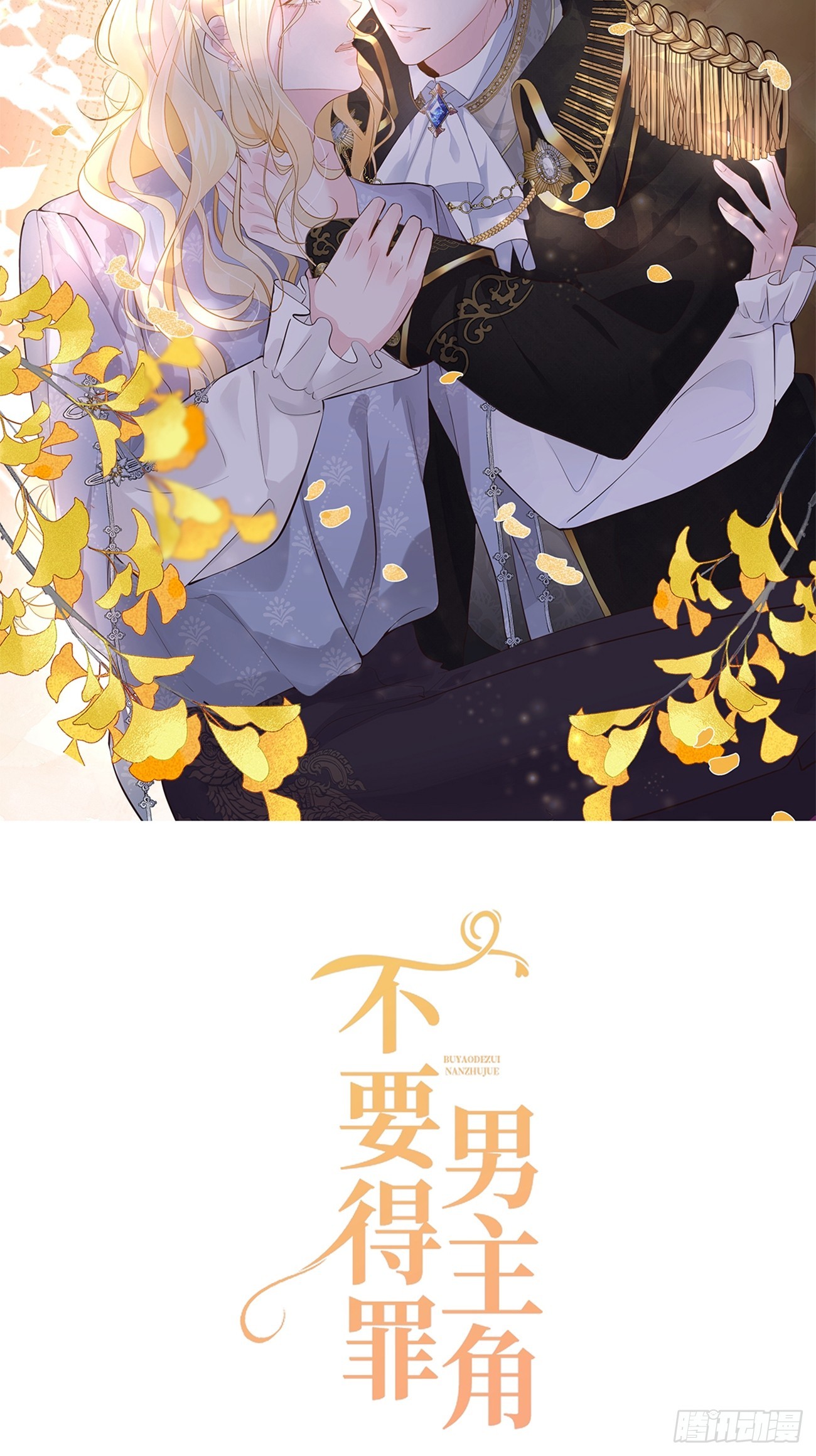 003 针锋相对15