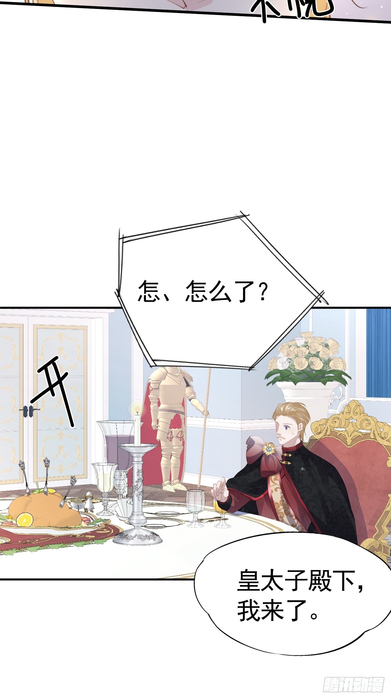 004 爱惜羽毛26