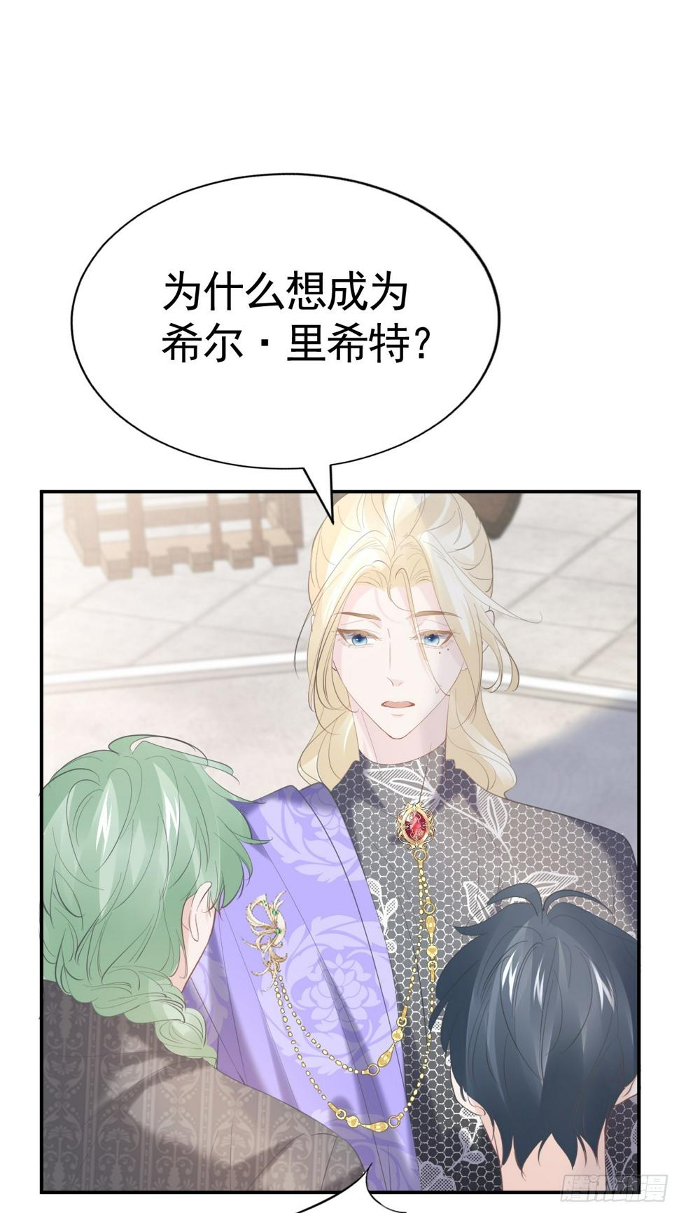 019 大佬掉马34