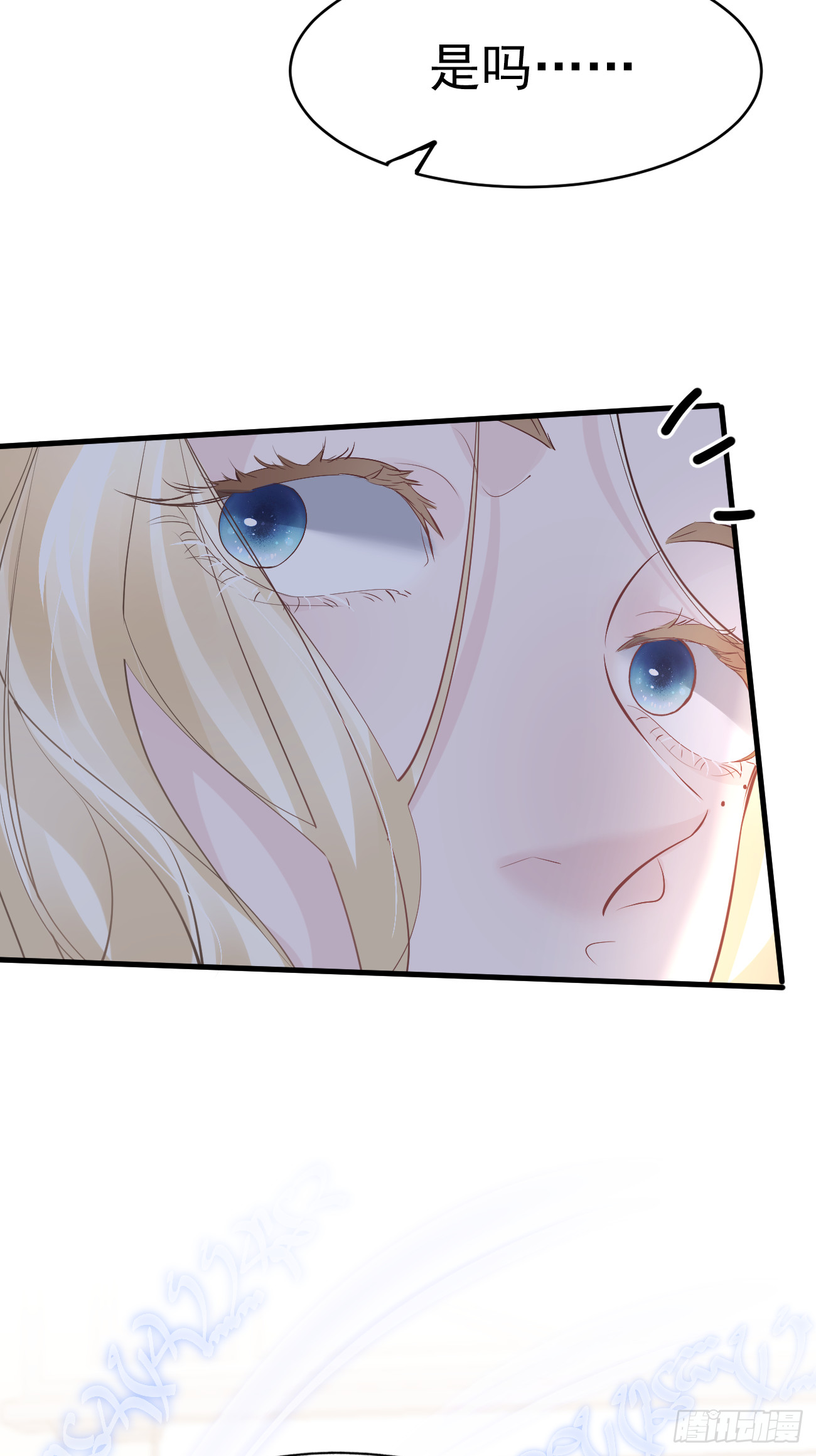 006 光速打脸27