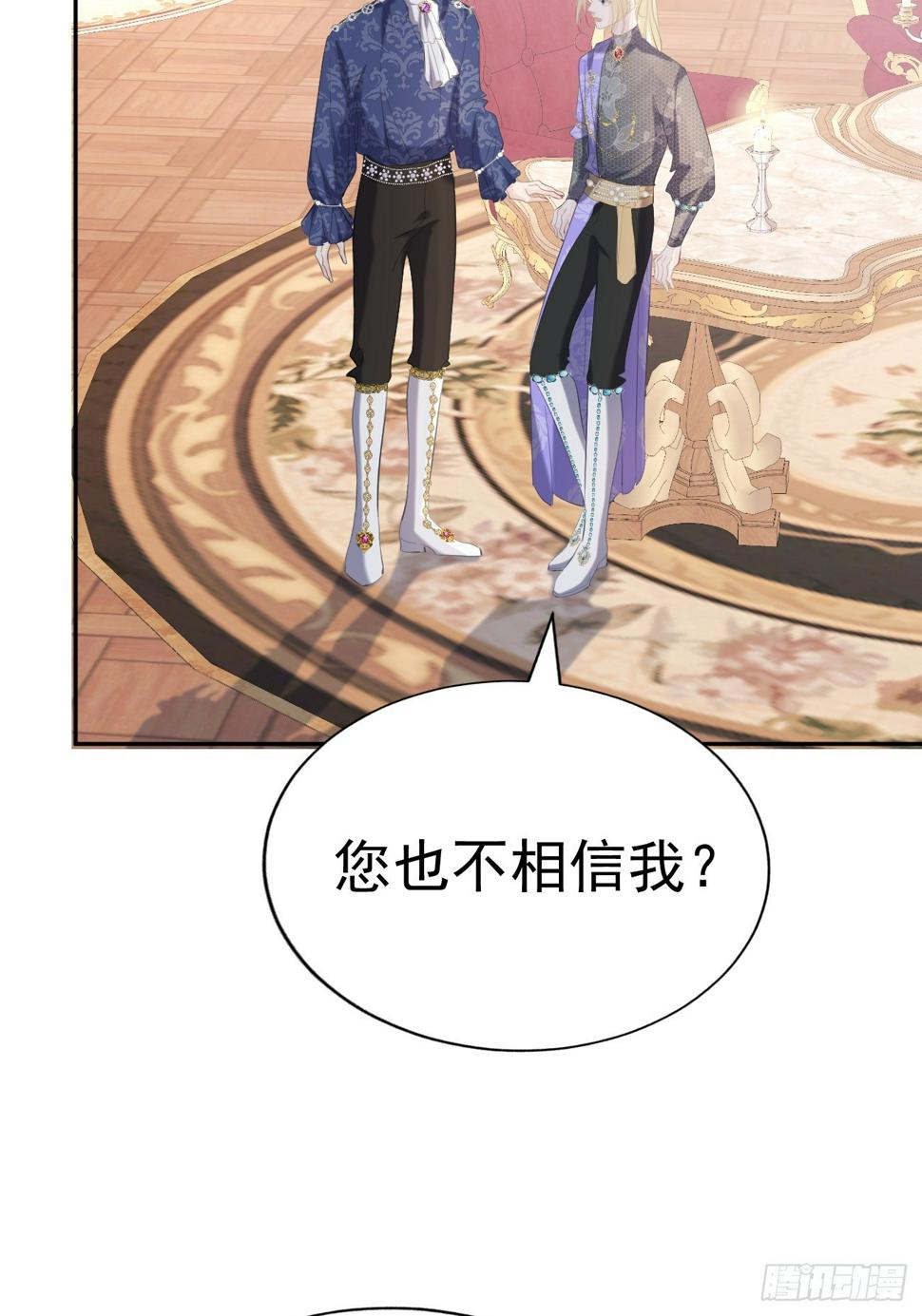 020 前世之死17