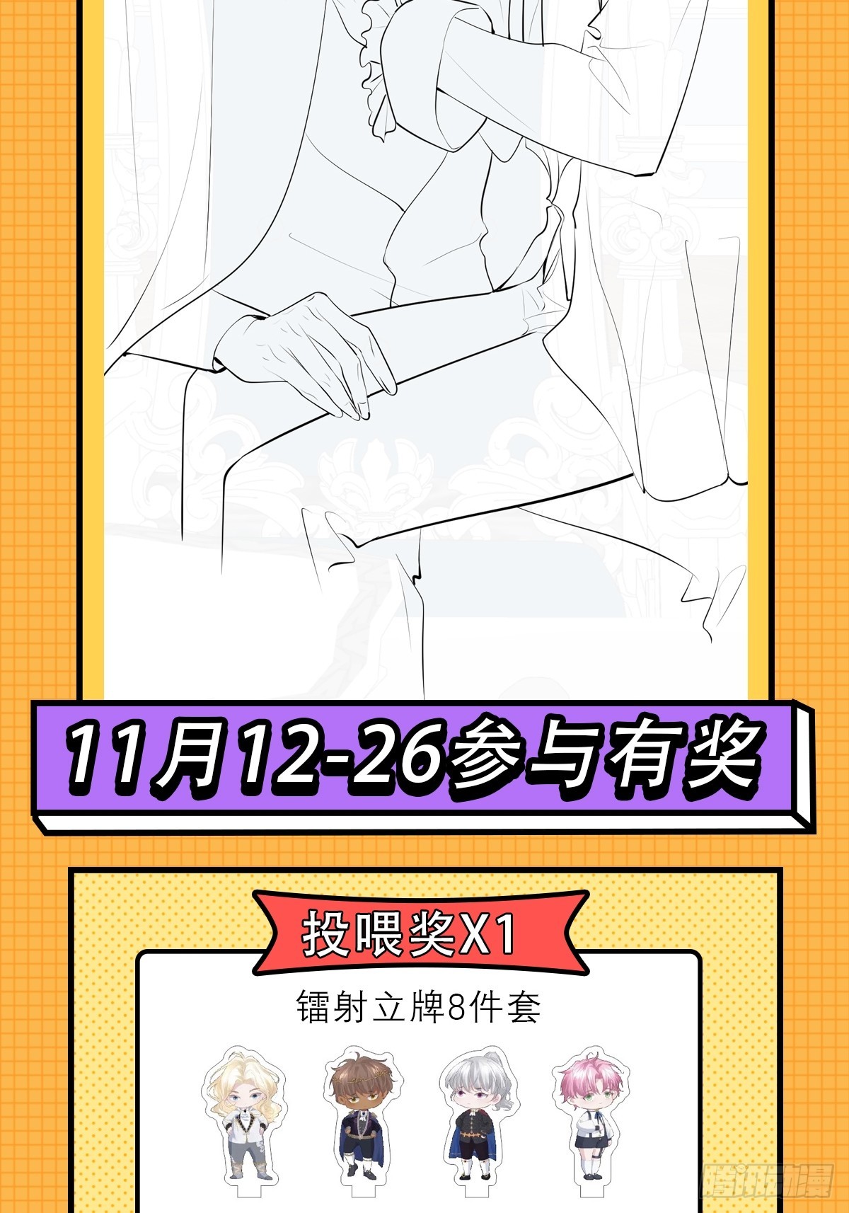 003 针锋相对83