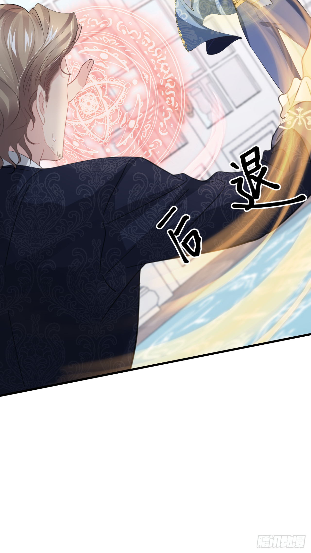 008 恶心一家9