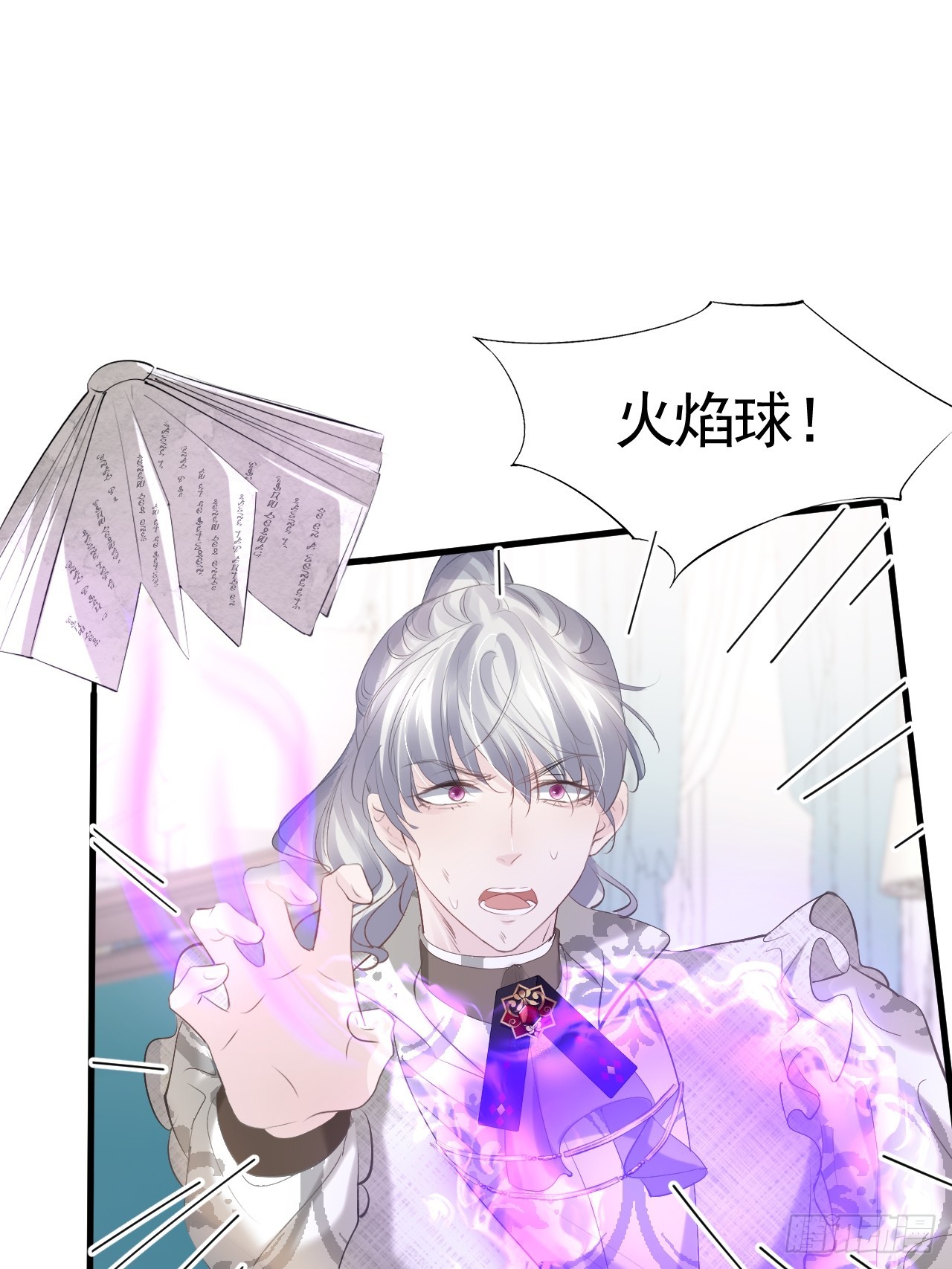 009 他很心疼21
