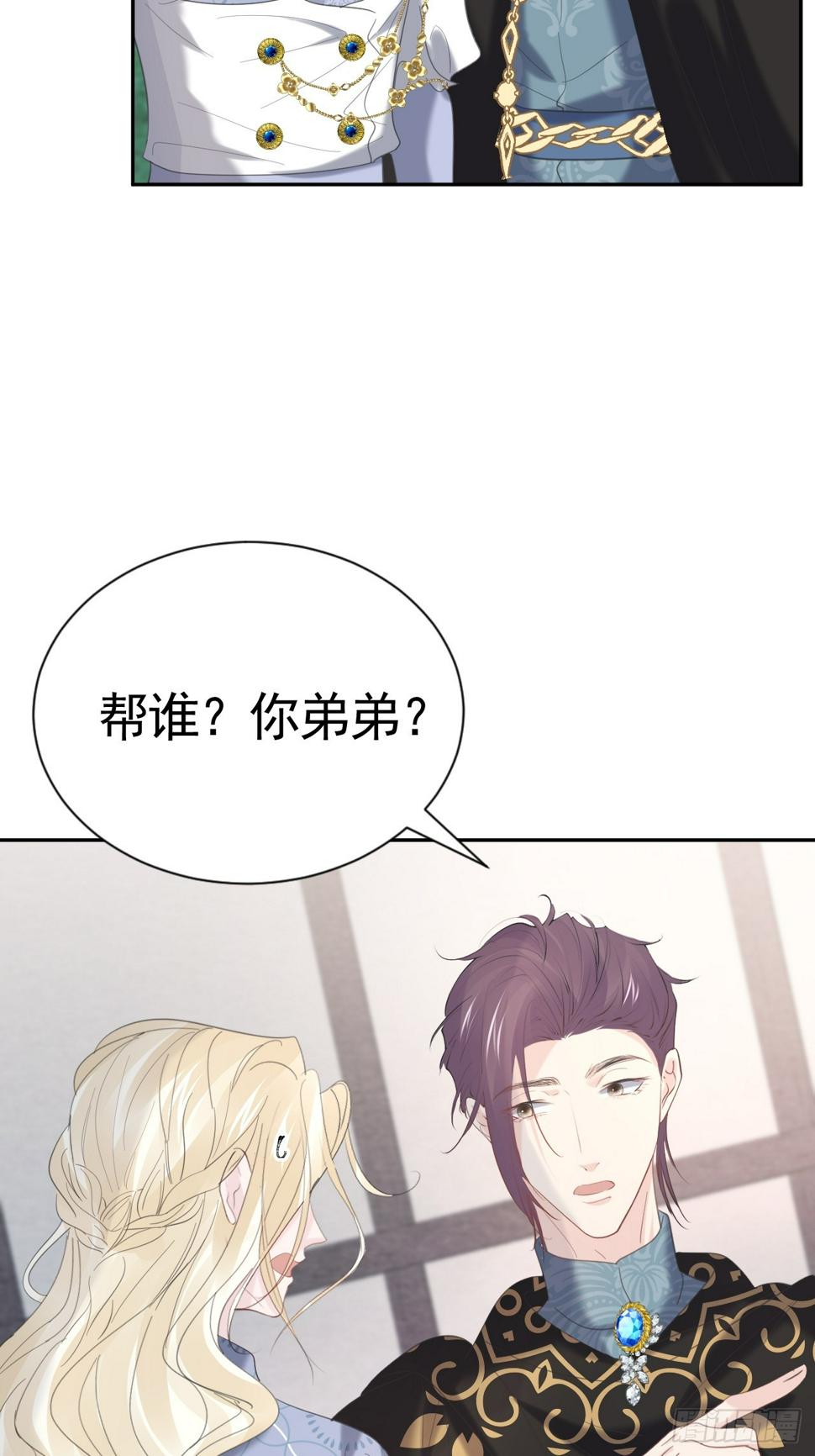023 管教弟弟46